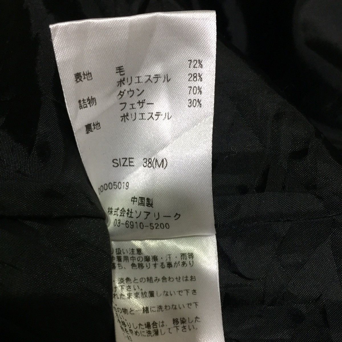 Japanese Brand SOAREAK FLEECE SWEATER SIZE M Size US M / EU 48-50 / 2 - 9 Thumbnail