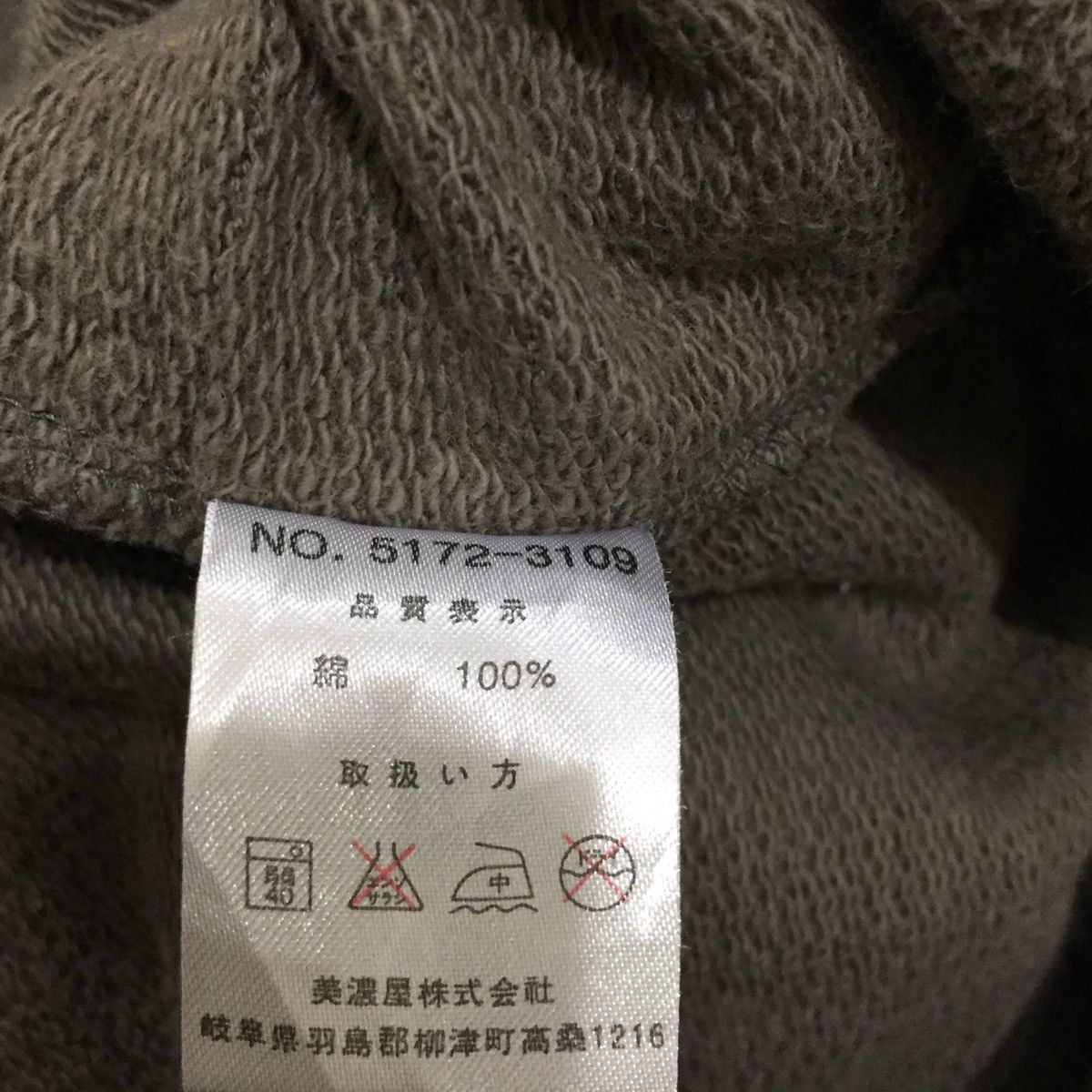 Airwalk × Vintage AIRWALK Sweatshirt spellout Big Logo size XL fits XXL Size US XXL / EU 58 / 5 - 8 Thumbnail