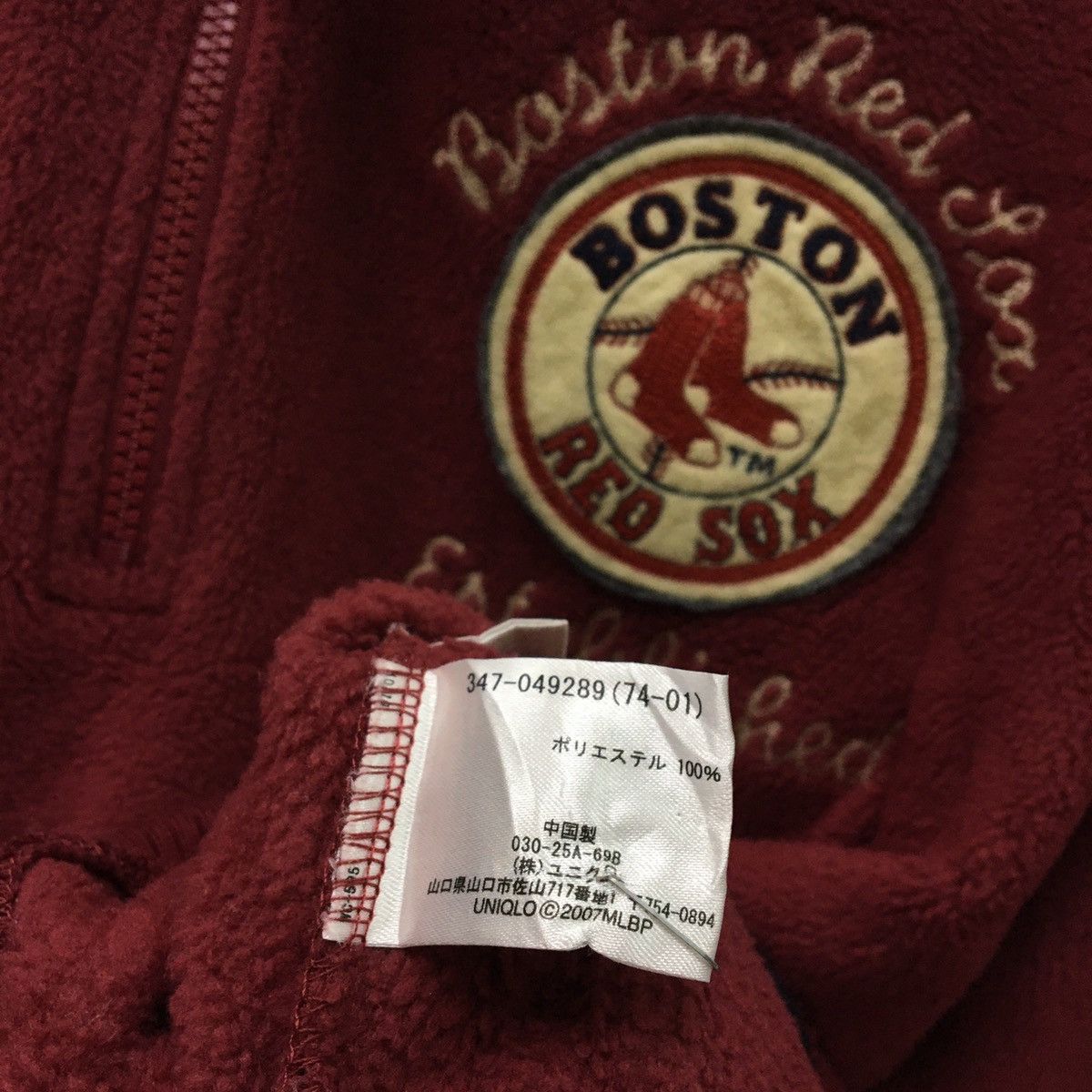 MLB Boston Red Sox Fleece Varsity Size US L / EU 52-54 / 3 - 11 Thumbnail
