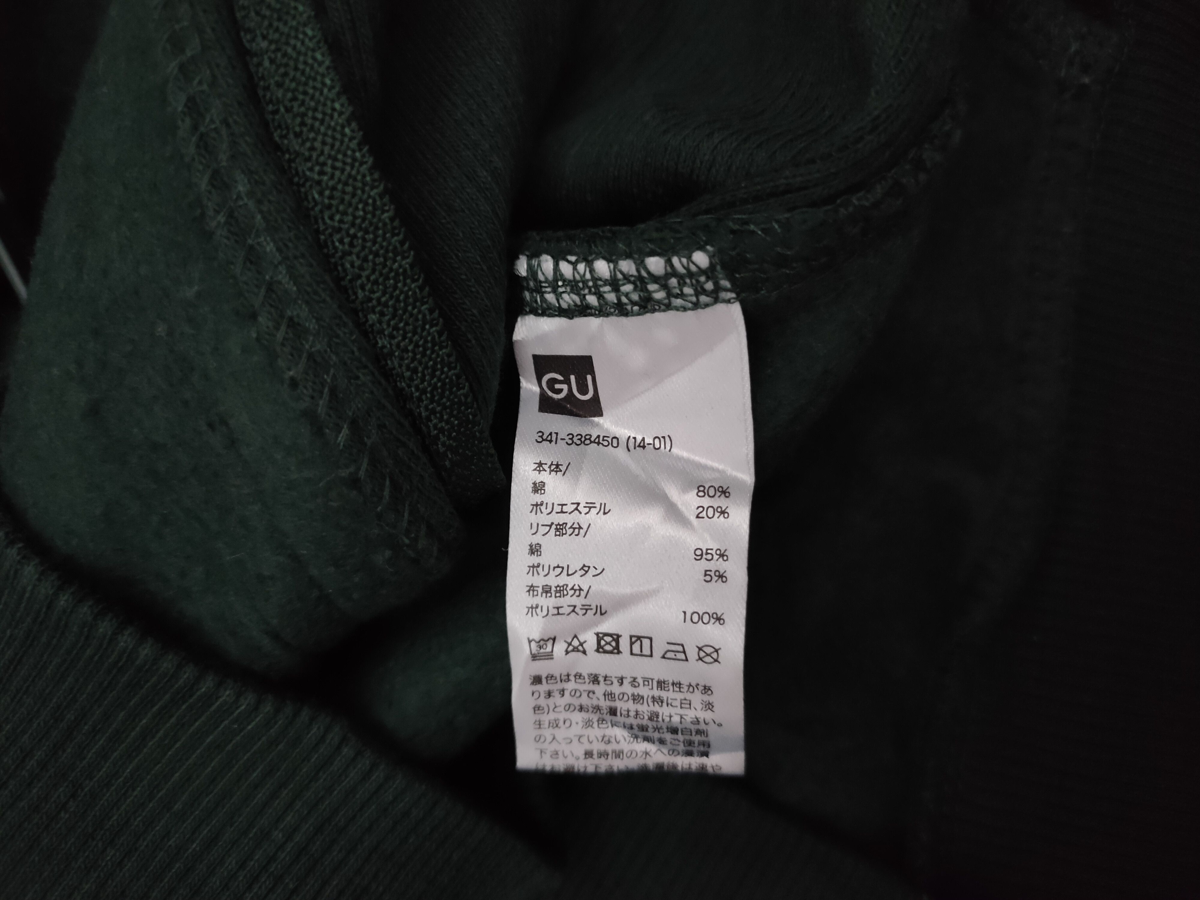 GU × Undercover GU x Undercover Sweatshirt Size US M / EU 48-50 / 2 - 10 Thumbnail