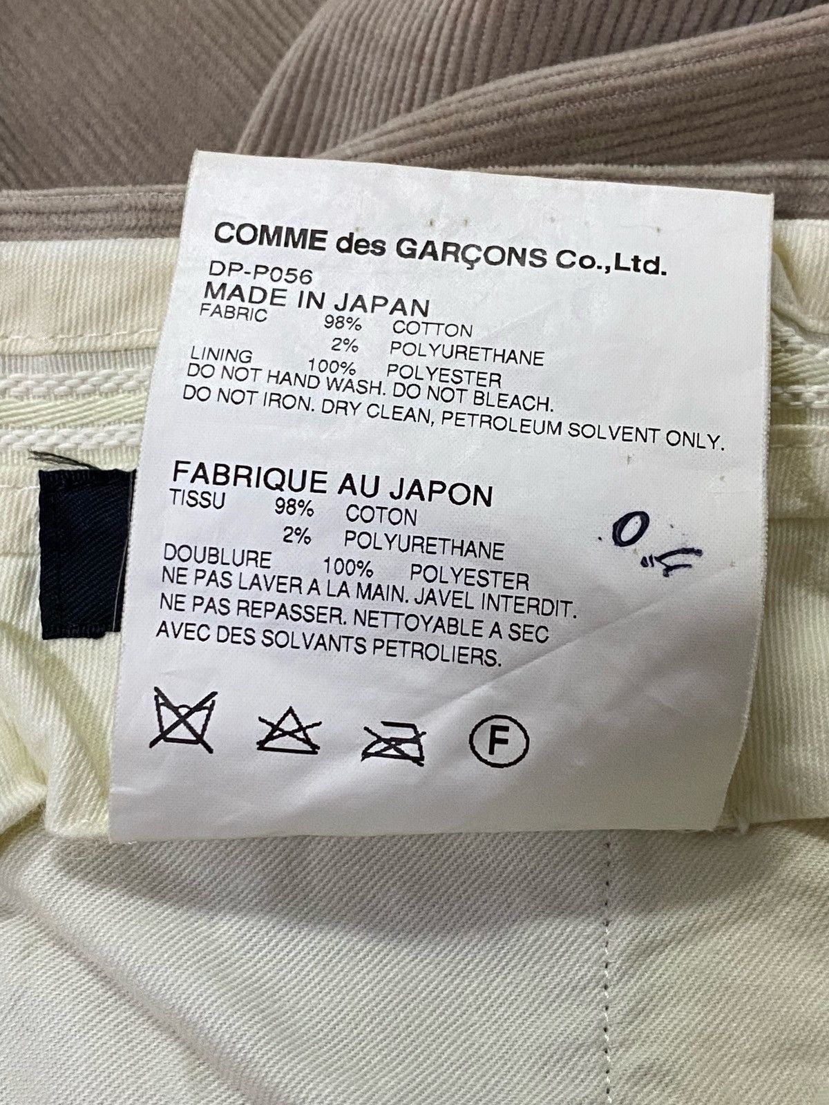 Comme des Garcons × Comme des Garcons Homme × Comme des Garcons Homme Deux Homme Deux Comme Des Garçons AD2015 Corduroy Cropped Pants Size US 31 - 12 Thumbnail