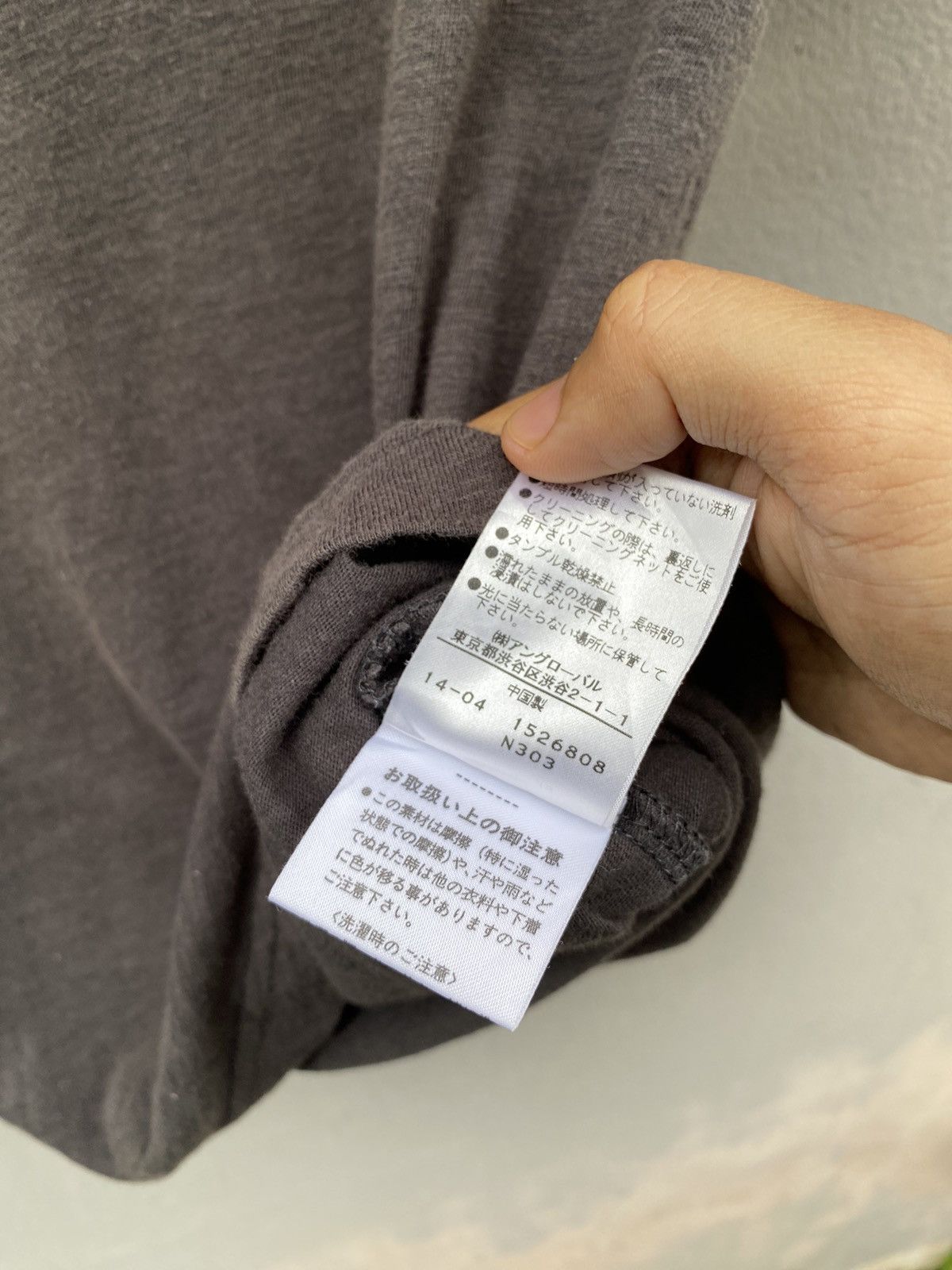 Margaret Howell 💥Margaret Howell Tee Size US M / EU 48-50 / 2 - 7 Thumbnail