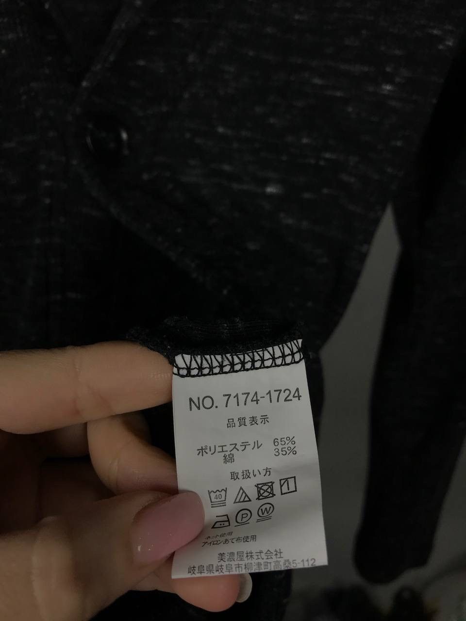 Japanese Brand Louis Chavlon designer luxury Japanese brand cardigan Size US M / EU 48-50 / 2 - 4 Thumbnail