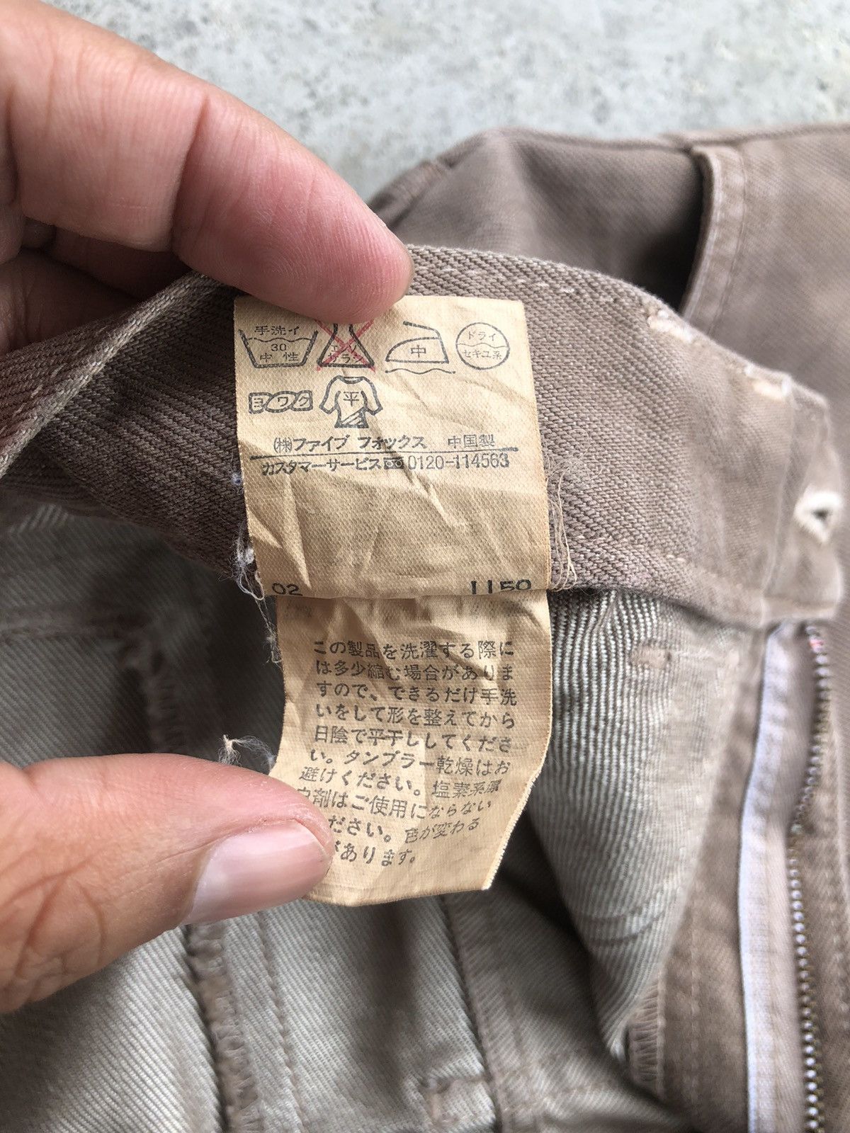 PPFM Rare PPFM DIVISION Bush Pant Size US 29 - 15 Thumbnail