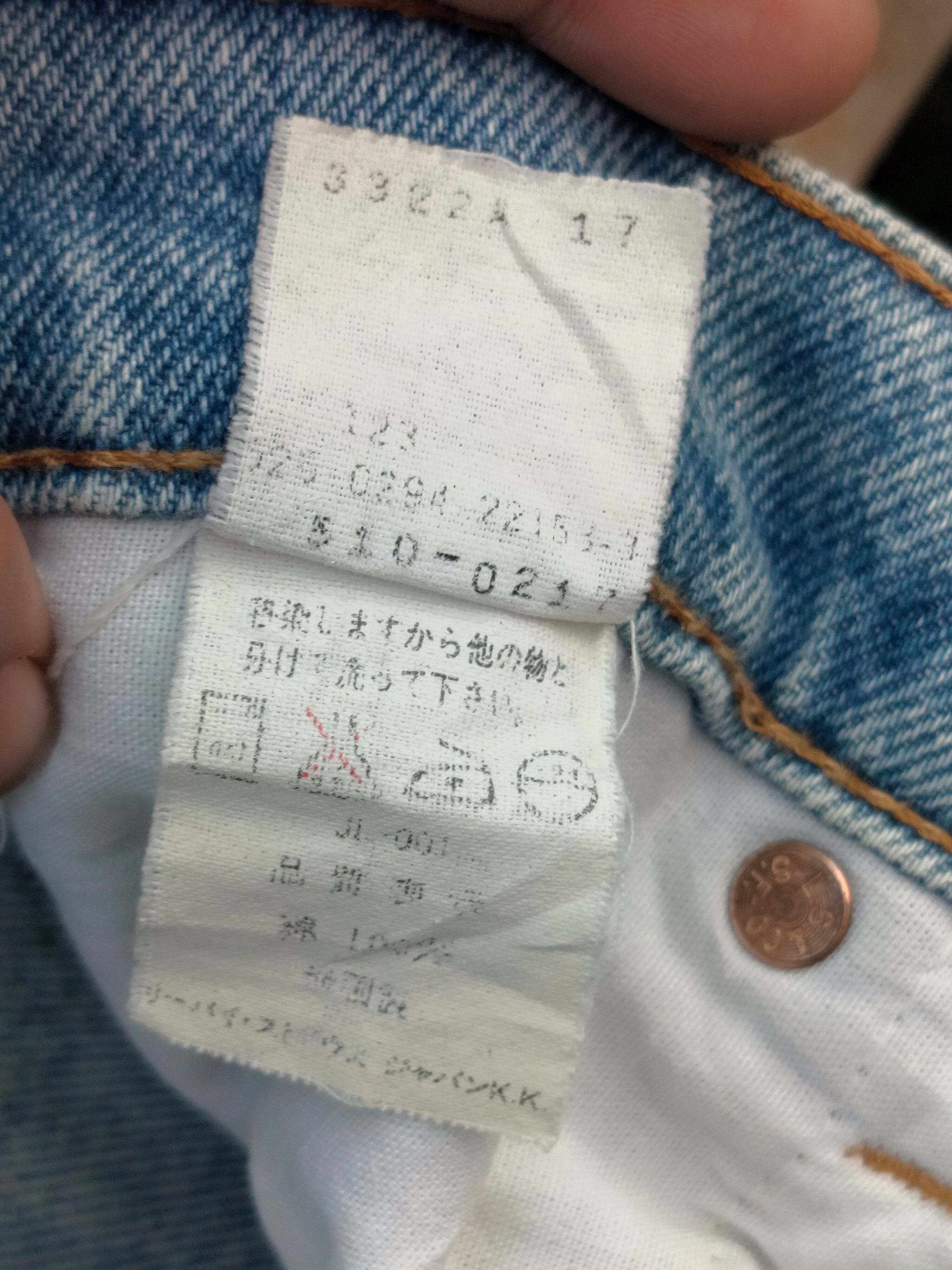 Levi's 90's LEVIS 510-0217 STAMPED 525 DENIM Size US 29 - 8 Thumbnail