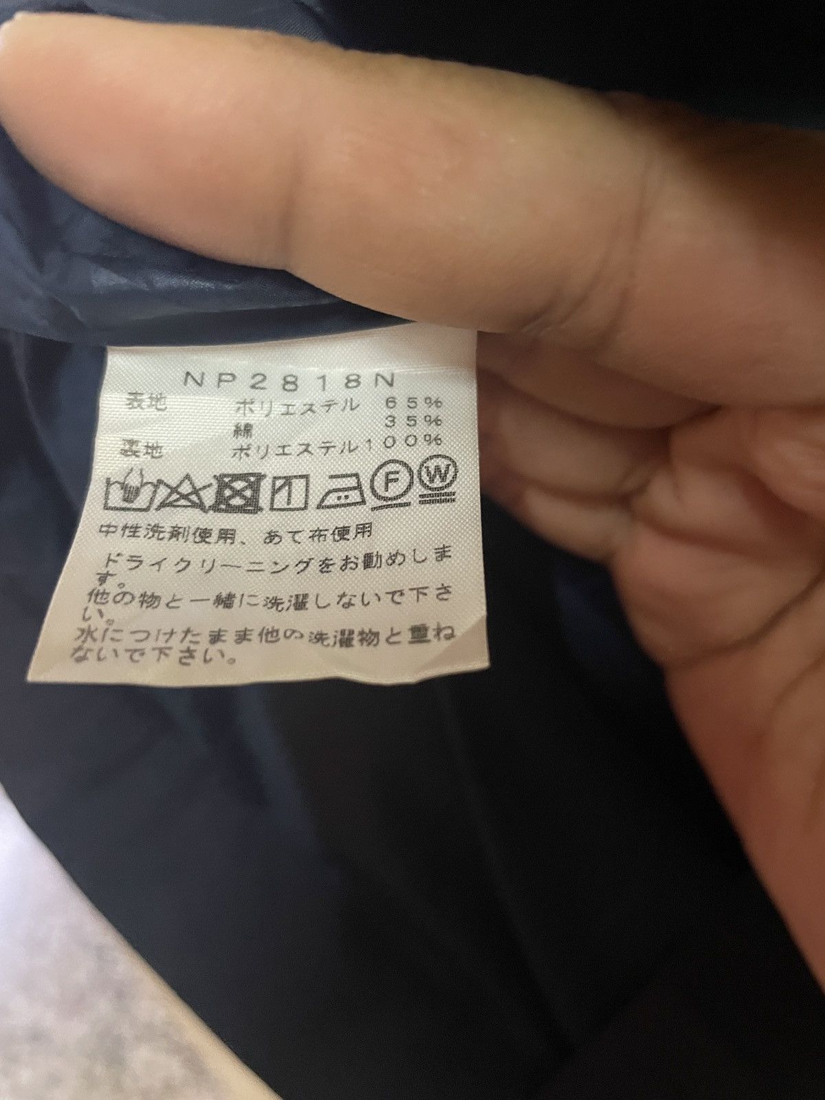 The North Face Purple Label The North Face Purple Label Bayhead Cloth 65/35 Navy Blue Size US S / EU 44-46 / 1 - 7 Thumbnail