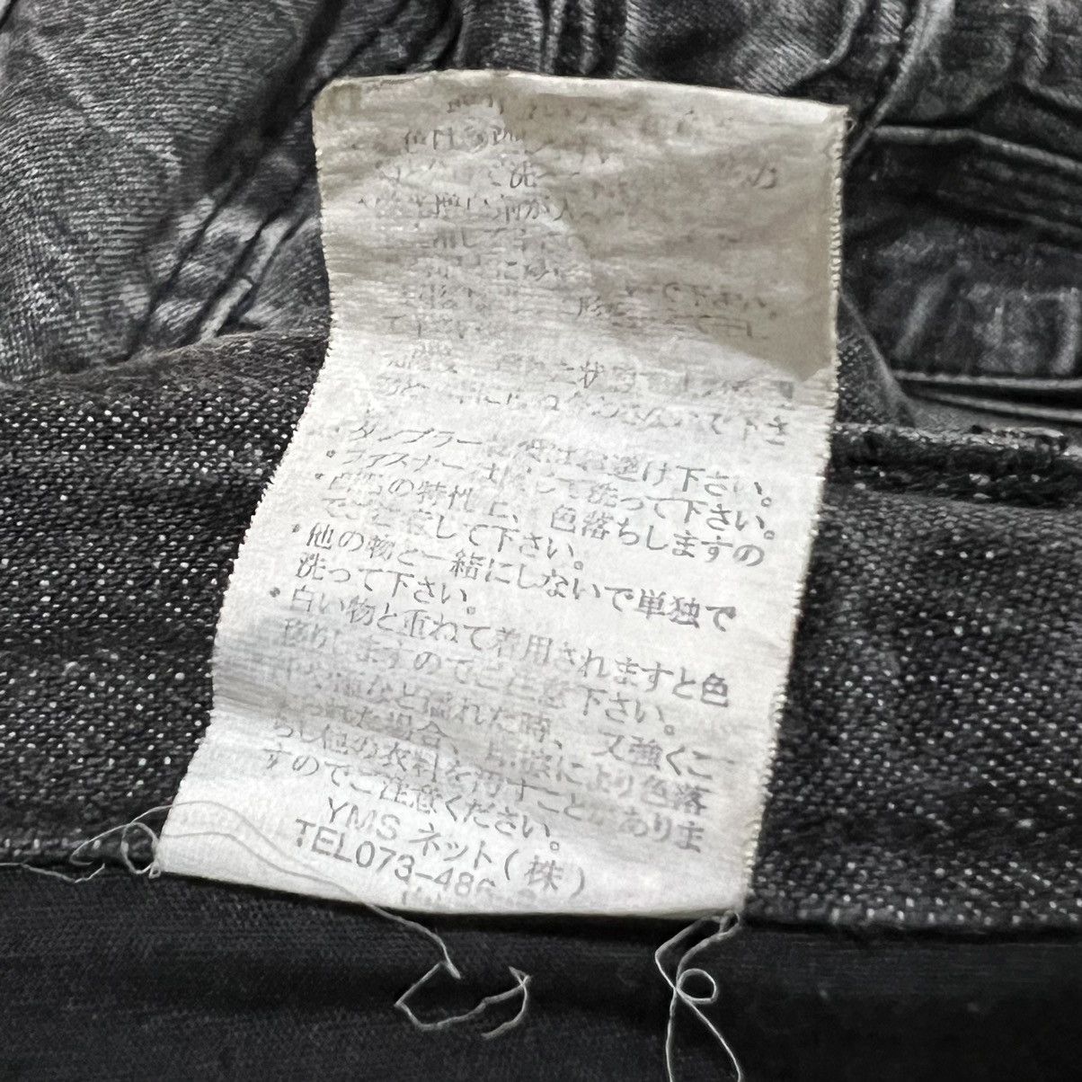 Japanese Brand Japanese Topism Distressed Bondage Flare Cargo Jeans Size US 31 - 7 Thumbnail
