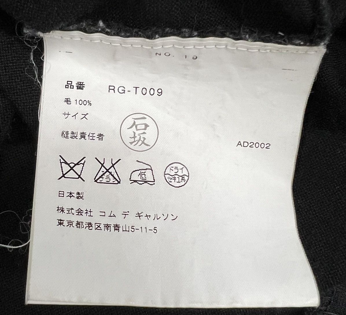Comme des Garcons Robe De Chambre Comme Des Garcons Made In Japan shirt Size S / US 4 / IT 40 - 7 Thumbnail