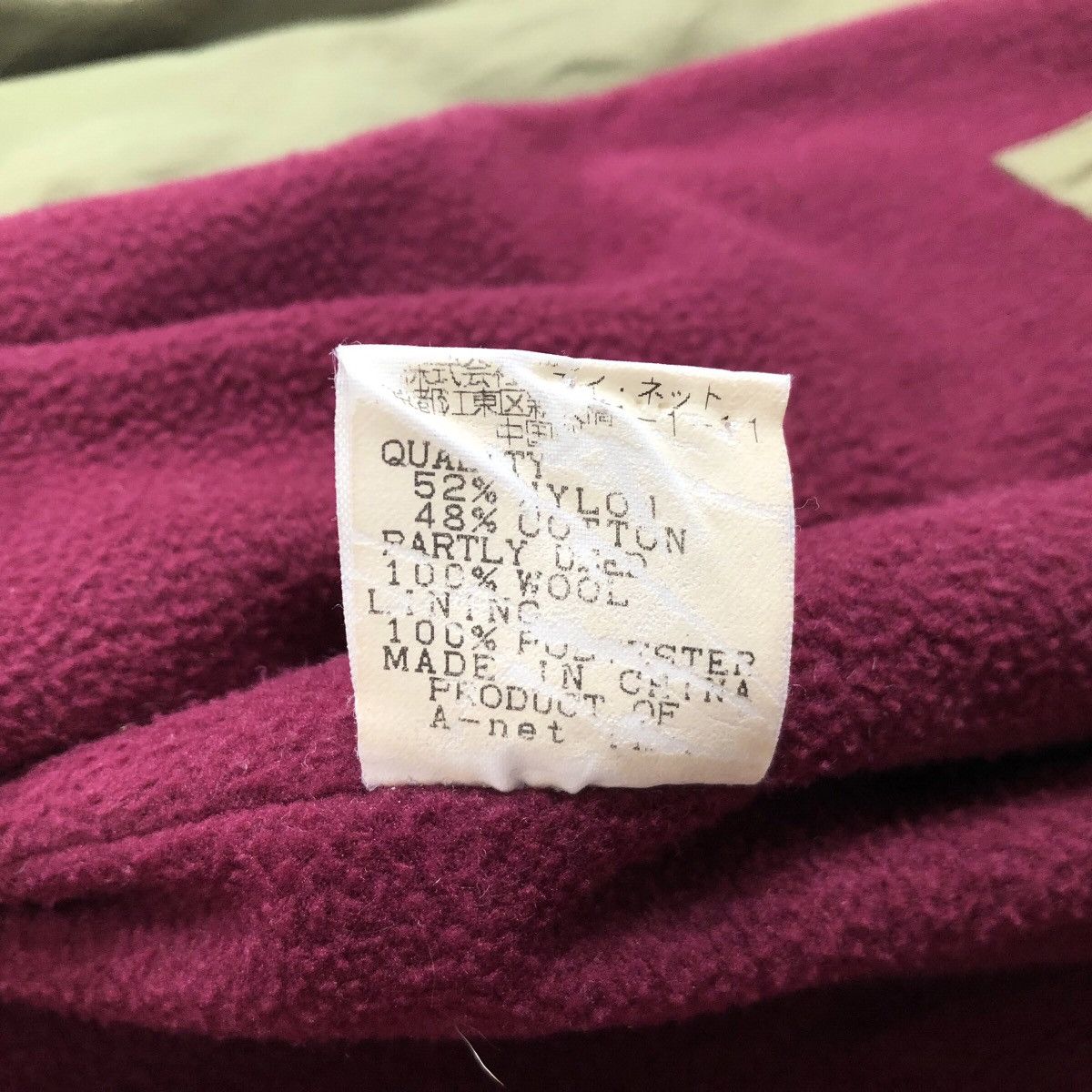Issey Miyake Vintage Tsumori Chisato Fleece Lining Car Coat Size S / US 4 / IT 40 - 5 Thumbnail
