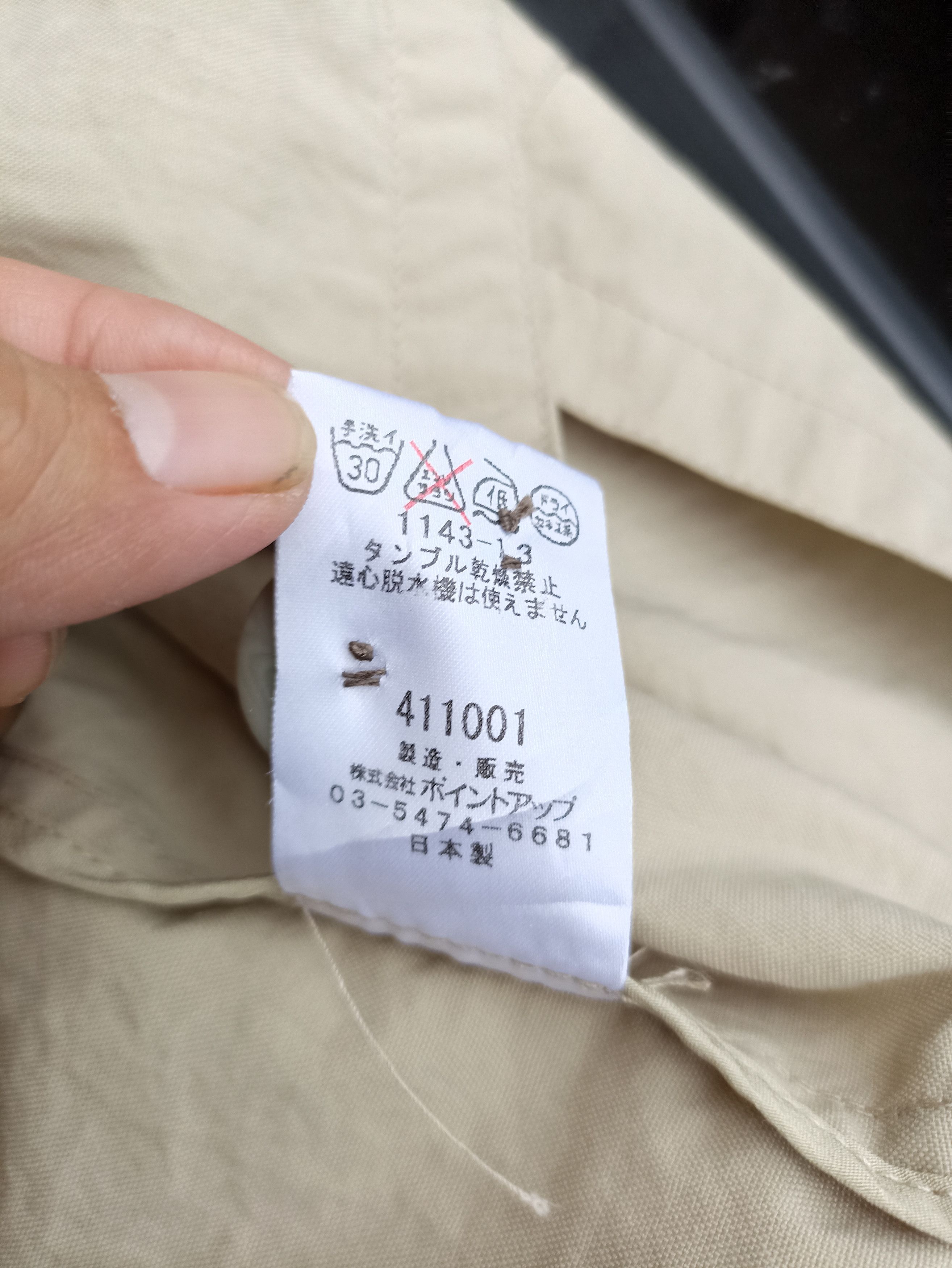 Hai Sporting Gear Steals🔥Hai Sporting Gear Jacket long Harajuku Size US M / EU 48-50 / 2 - 9 Thumbnail
