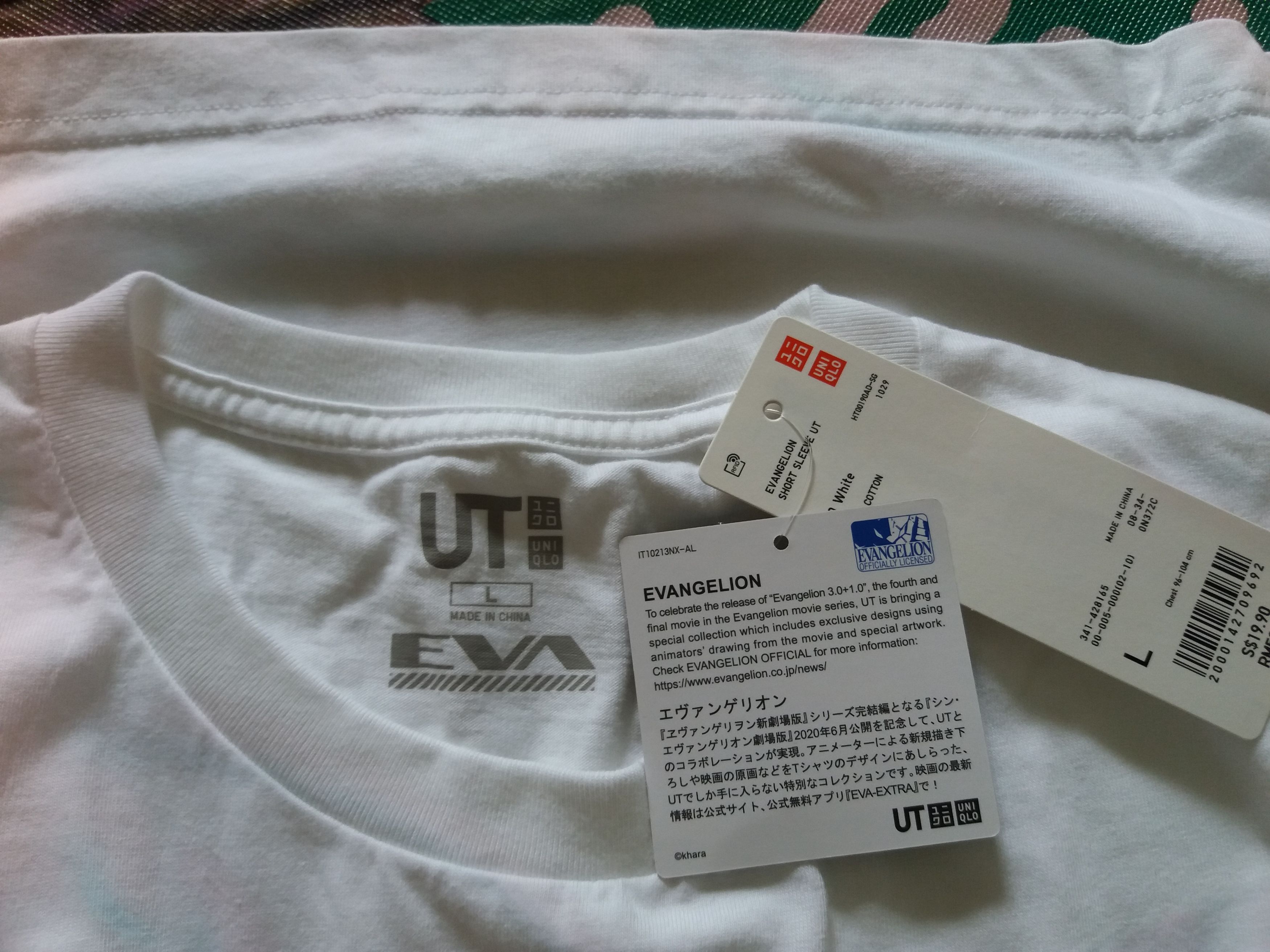 Anime Evangelion Prototype 00 01 02 anime t-shirt by uniqlo Size US L / EU 52-54 / 3 - 5 Thumbnail