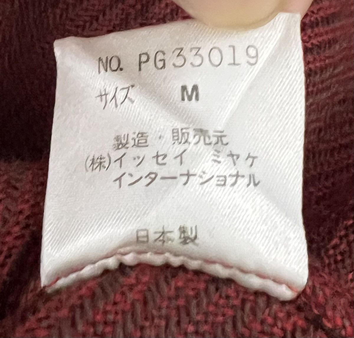Issey Miyake Vintage Plantation Issey Miyake Kimono Size US M / EU 48-50 / 2 - 10 Thumbnail