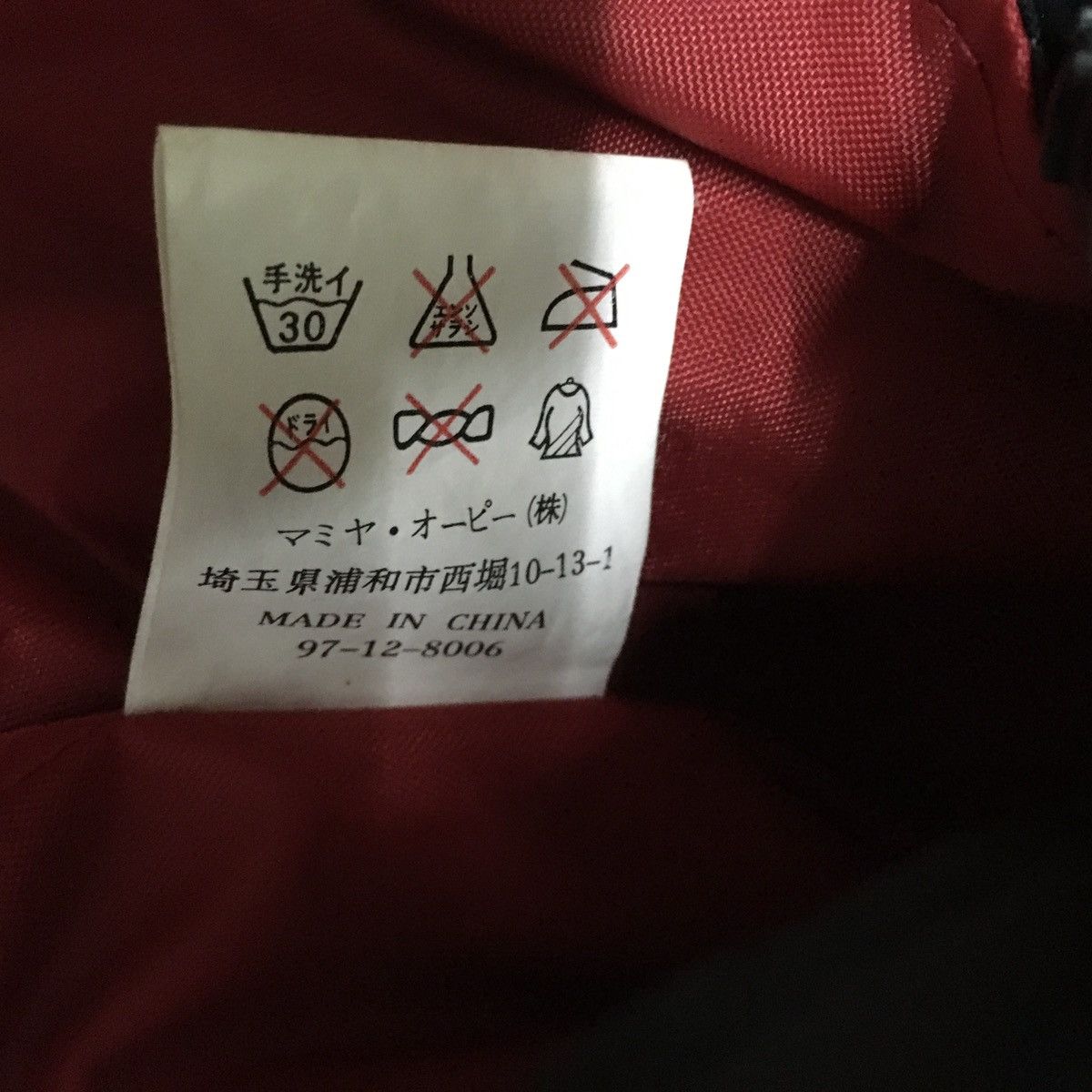 Japanese Brand Rare Design Vintage Abu Garcia Multi Pocket Vests 1990s Size US M / EU 48-50 / 2 - 5 Thumbnail