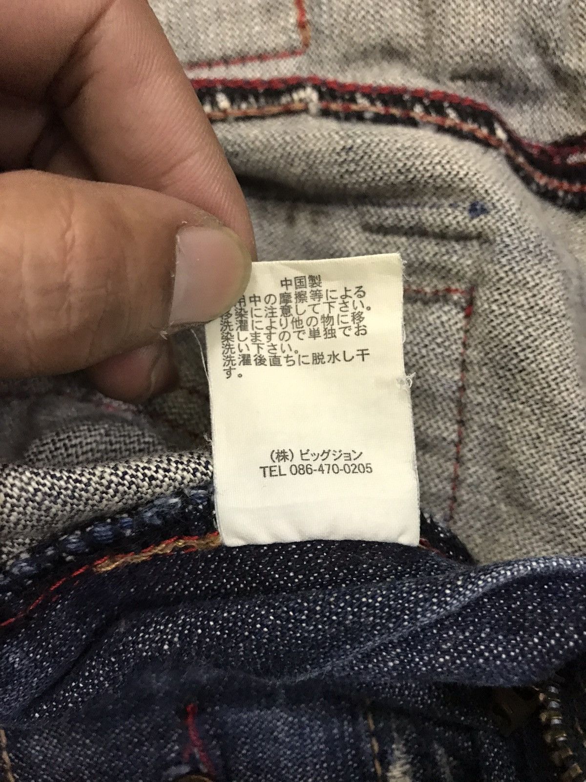 Japanese Brand × Vintage Vintage Brappers Japan Denim Bush Pants Flared Jeans Size 30" / US 8 / IT 44 - 15 Thumbnail
