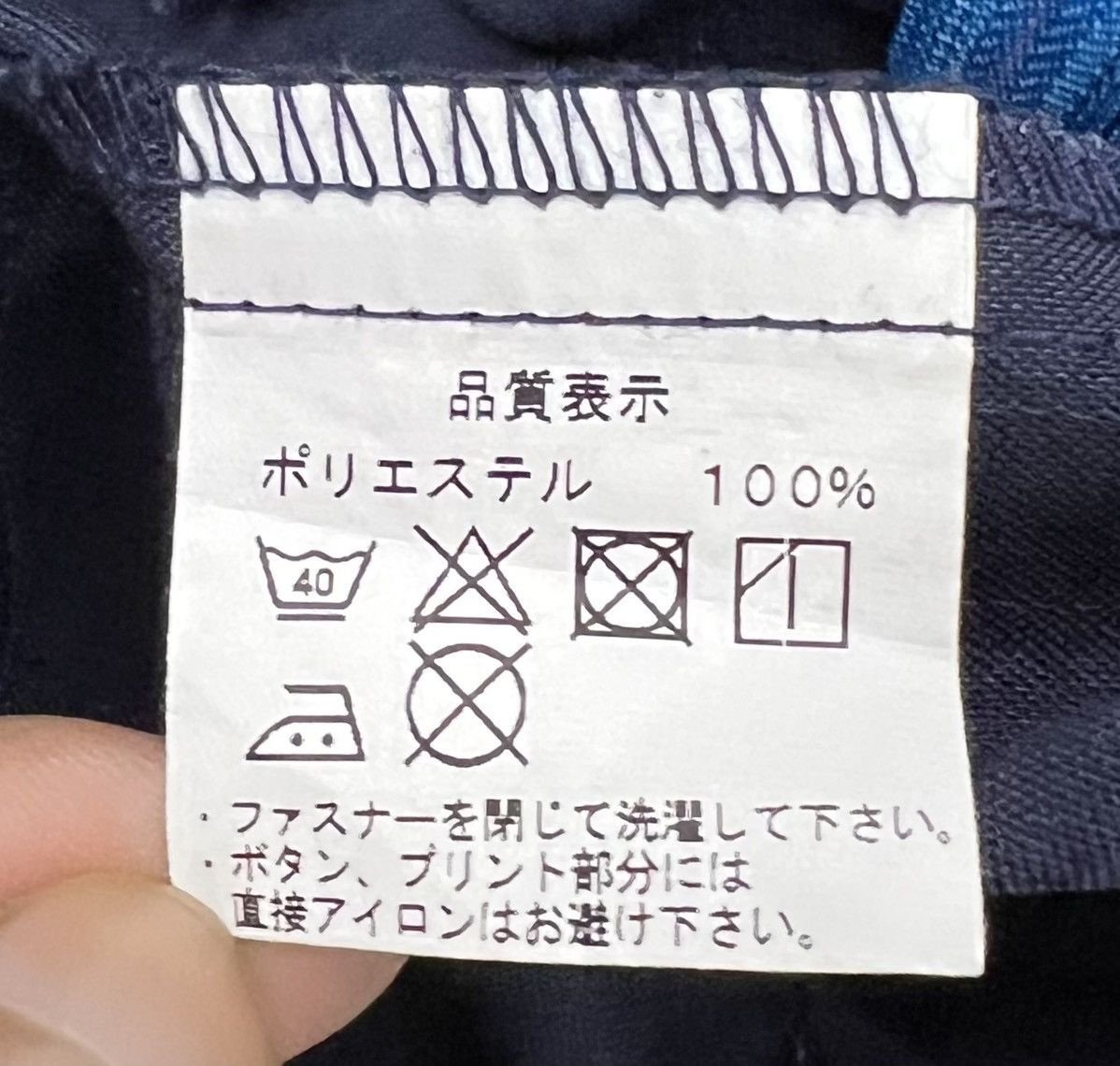 Japanese Brand Vintage FamilyMart Jacket Size US M / EU 48-50 / 2 - 15 Thumbnail