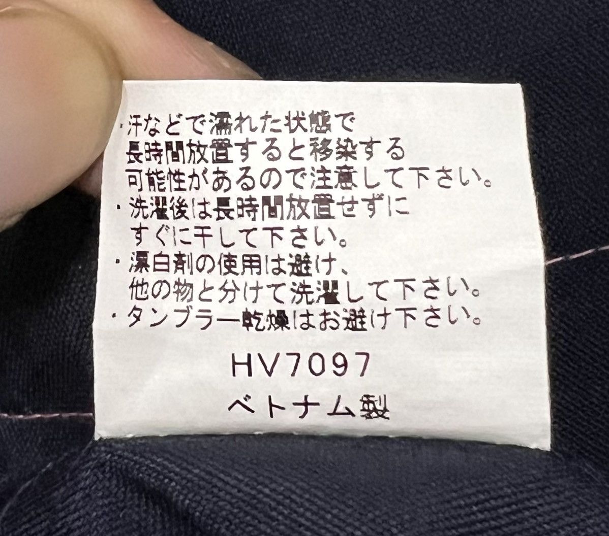 Japanese Brand Vintage FamilyMart Jacket Size US M / EU 48-50 / 2 - 16 Thumbnail