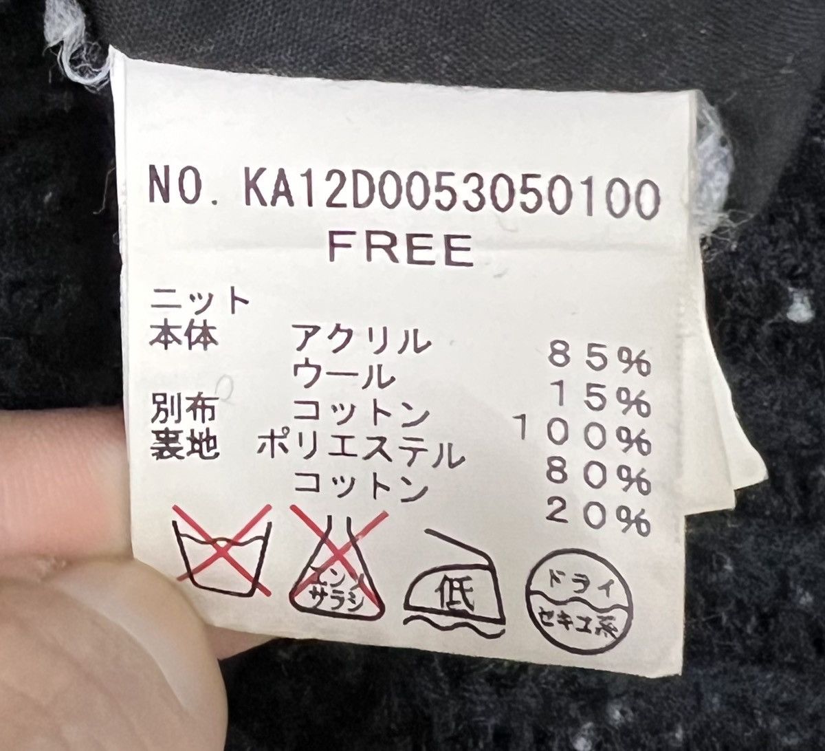 Japanese Brand × Vintage Kastane For People Loving Clothes Jacket Size L / US 10 / IT 46 - 10 Thumbnail
