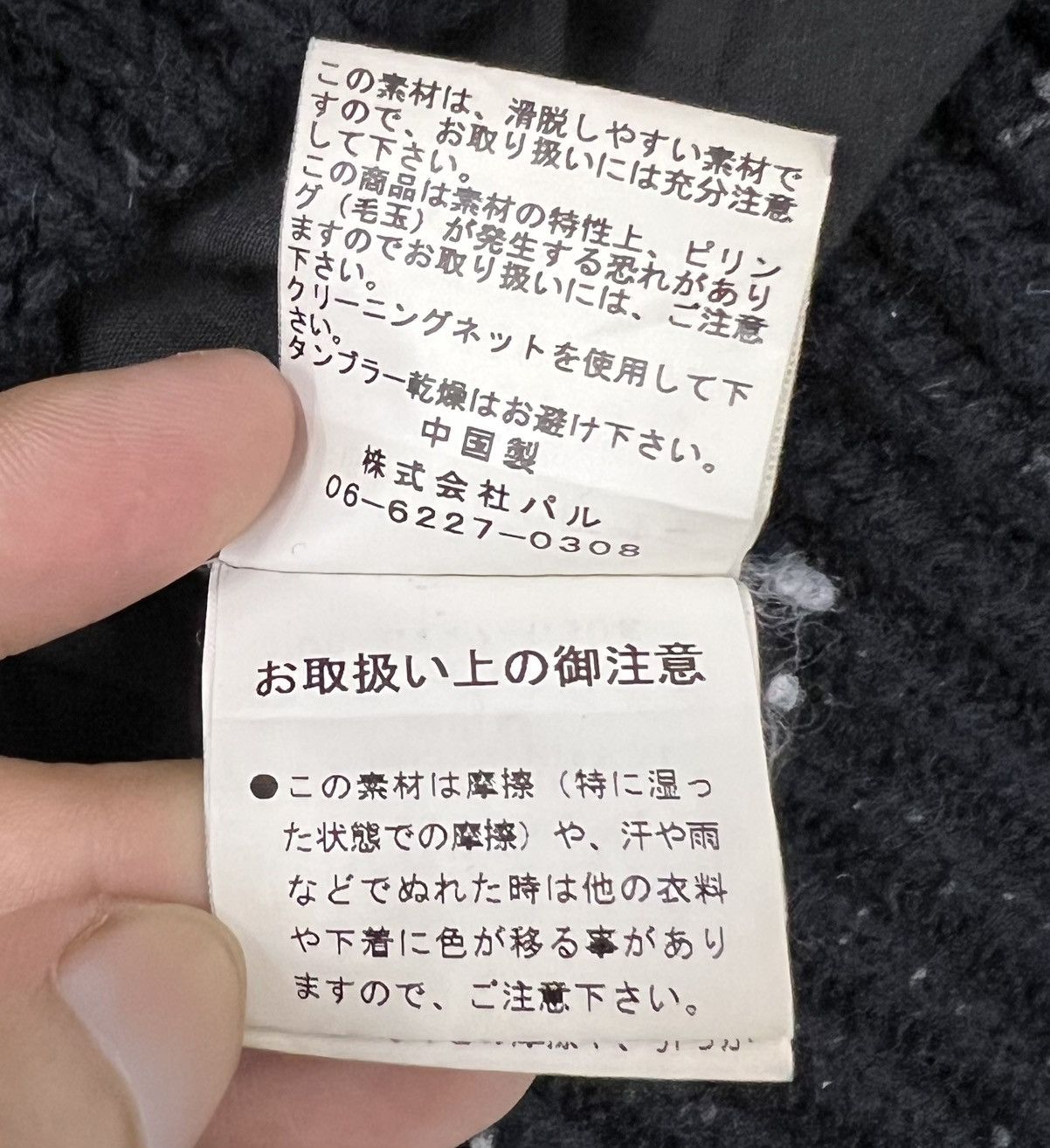 Japanese Brand × Vintage Kastane For People Loving Clothes Jacket Size L / US 10 / IT 46 - 11 Thumbnail
