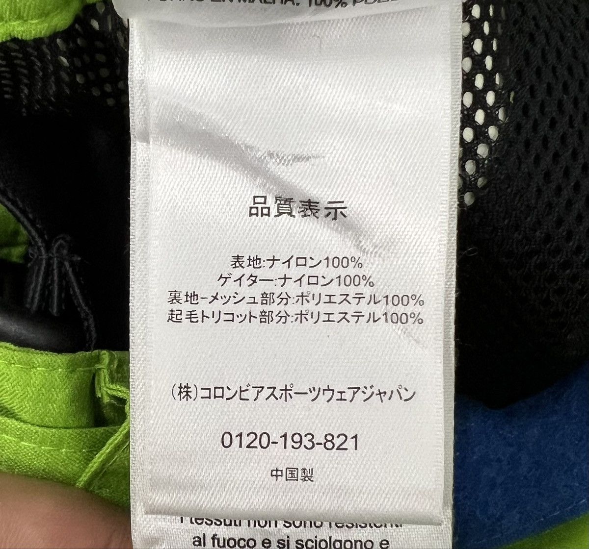 Columbia Columbia Omni-Tech Waterproof Ski Snow Pants Bibs Size Small Size US 34 / EU 50 - 23 Thumbnail