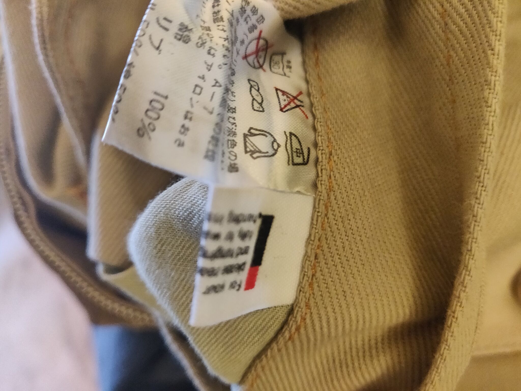 Issey Miyake I.S. Reversible Gold/Tan Bomber Size US M / EU 48-50 / 2 - 14 Thumbnail