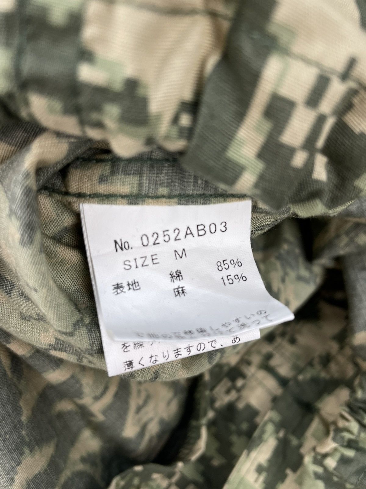 Hysteric Glamour Hysteric Glamour digital camo jacket wow!! Size US M / EU 48-50 / 2 - 9 Thumbnail