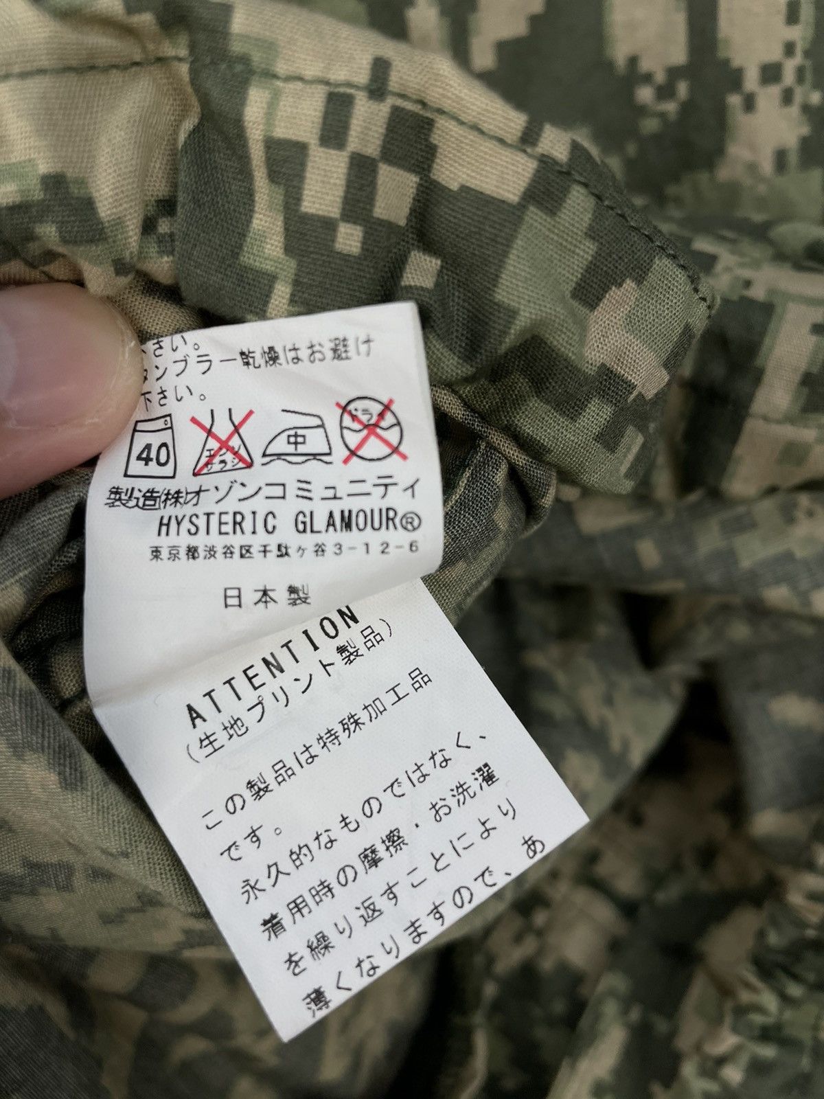Hysteric Glamour × Japanese Brand Hysteric Glamour digital camo 