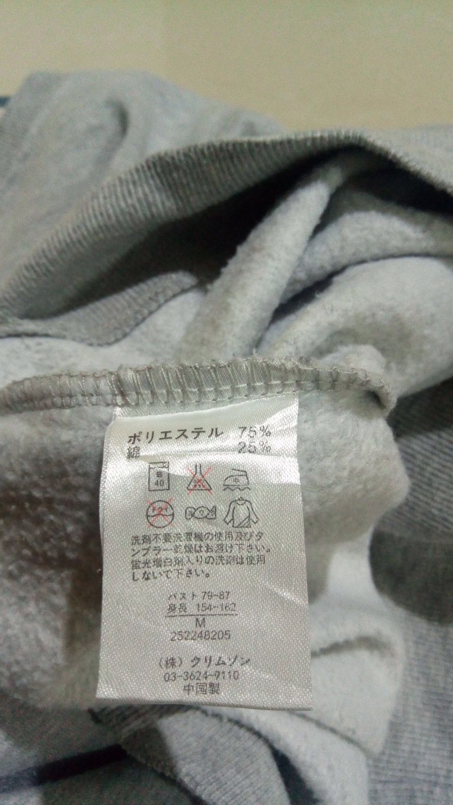 Vintage T & C Surf Desingns Sweatshirt size M fits S Size US S / EU 44-46 / 1 - 8 Thumbnail