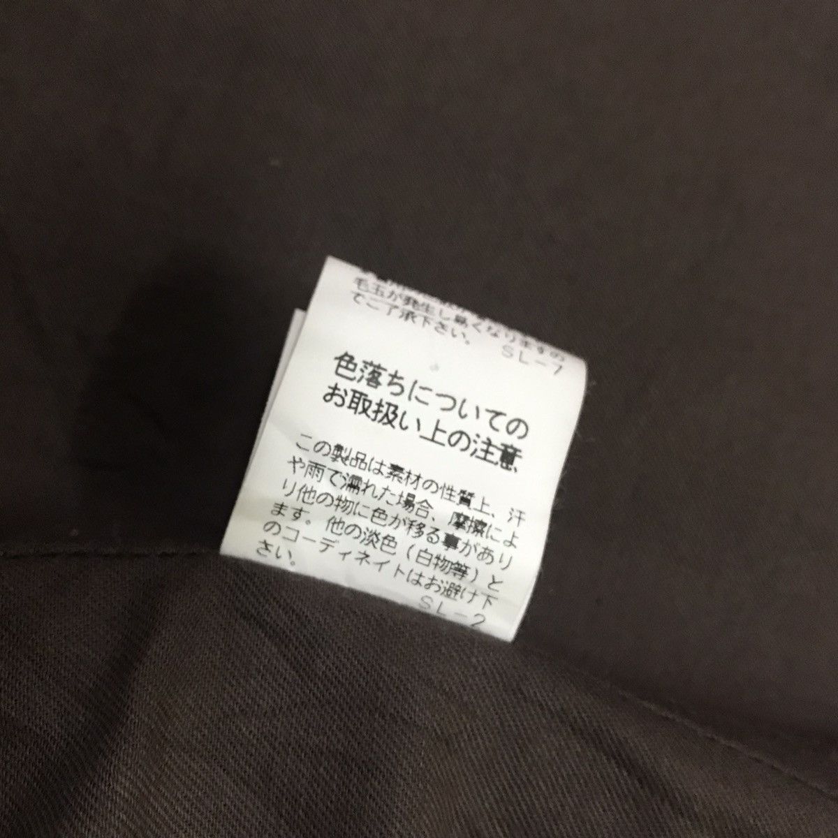 CABANE de ZUCCa Cabane de Zucca wool button up jacket Size US M / EU 48-50 / 2 - 13 Thumbnail