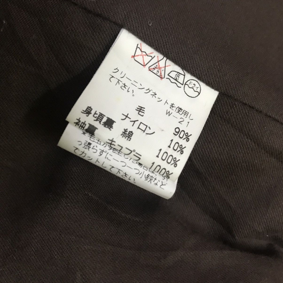 CABANE de ZUCCa Cabane de Zucca wool button up jacket Size US M / EU 48-50 / 2 - 11 Thumbnail
