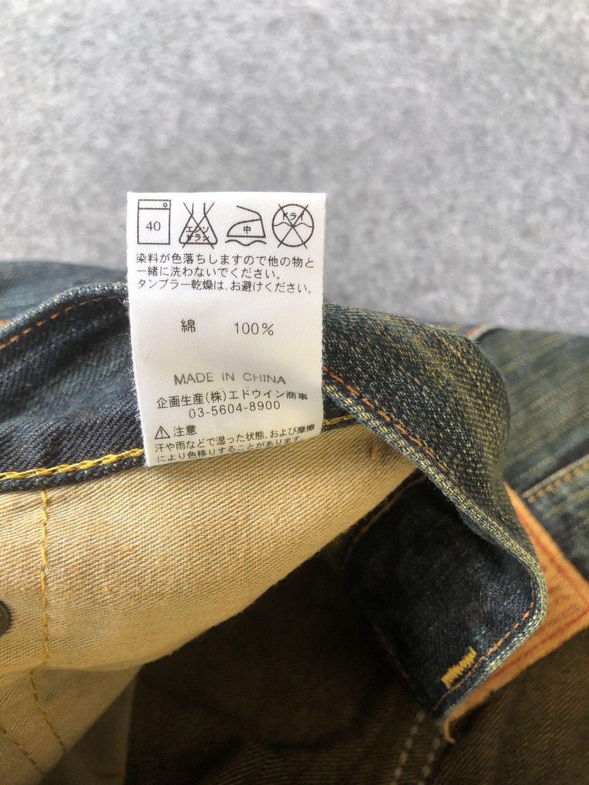 Edwin Vintage🔥EDWIN🔥Distressed Thunder Light Wash Flare Denim Size US 35 - 13 Thumbnail