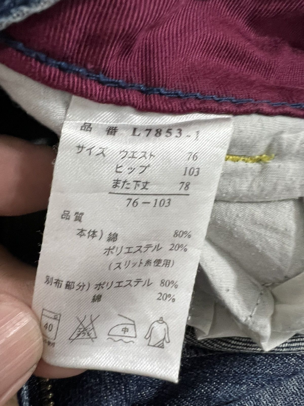 Japanese Brand Wavelist Flare Japanese Brand Denim Jeans Size US 34 / EU 50 - 12 Thumbnail