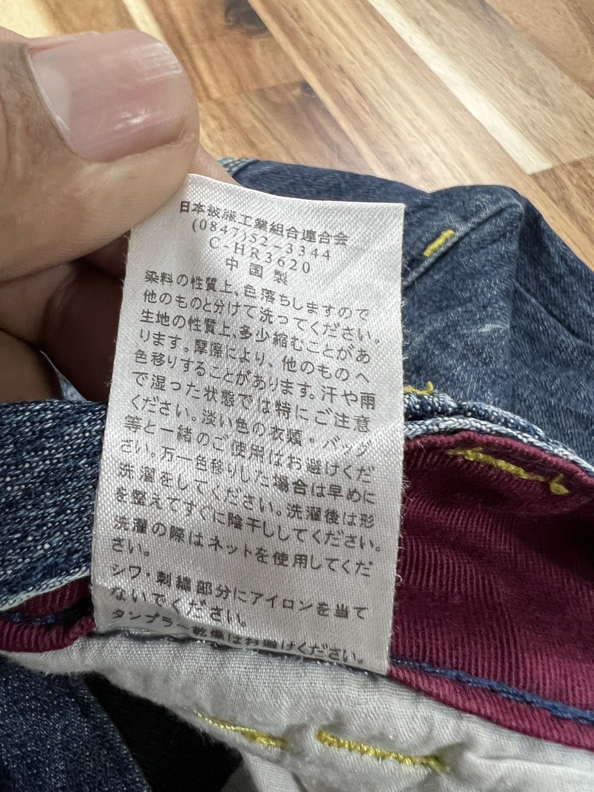Japanese Brand Wavelist Flare Japanese Brand Denim Jeans Size US 34 / EU 50 - 13 Thumbnail