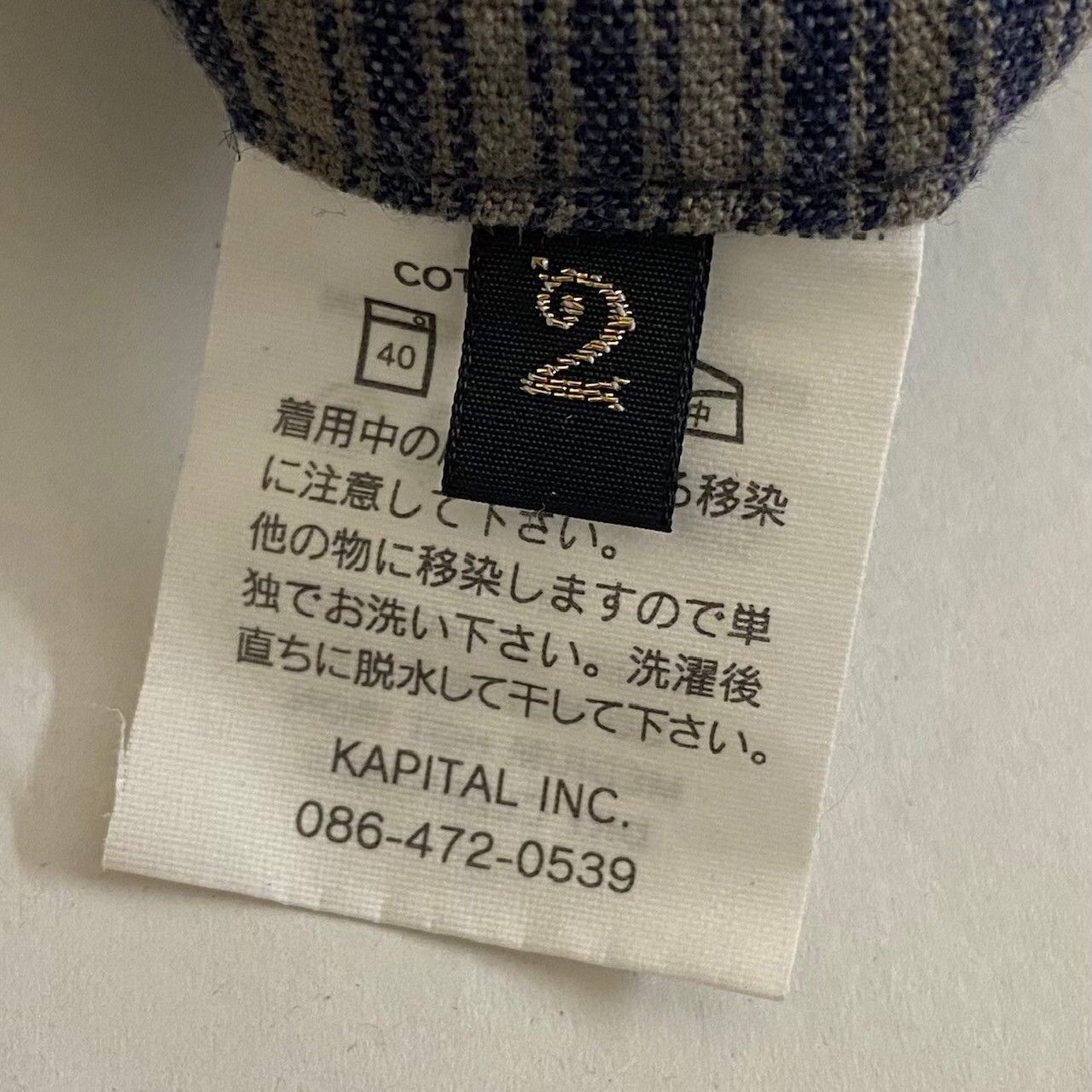 Kapital KAPITAL Cinch Buckle "Edo stripe" Iight pants Size US 28 / EU 44 - 11 Thumbnail