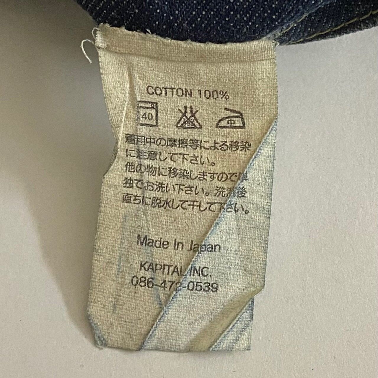 Kapital KAPITAL painted weathering denim pants Size US 28 / EU 44 - 11 Thumbnail