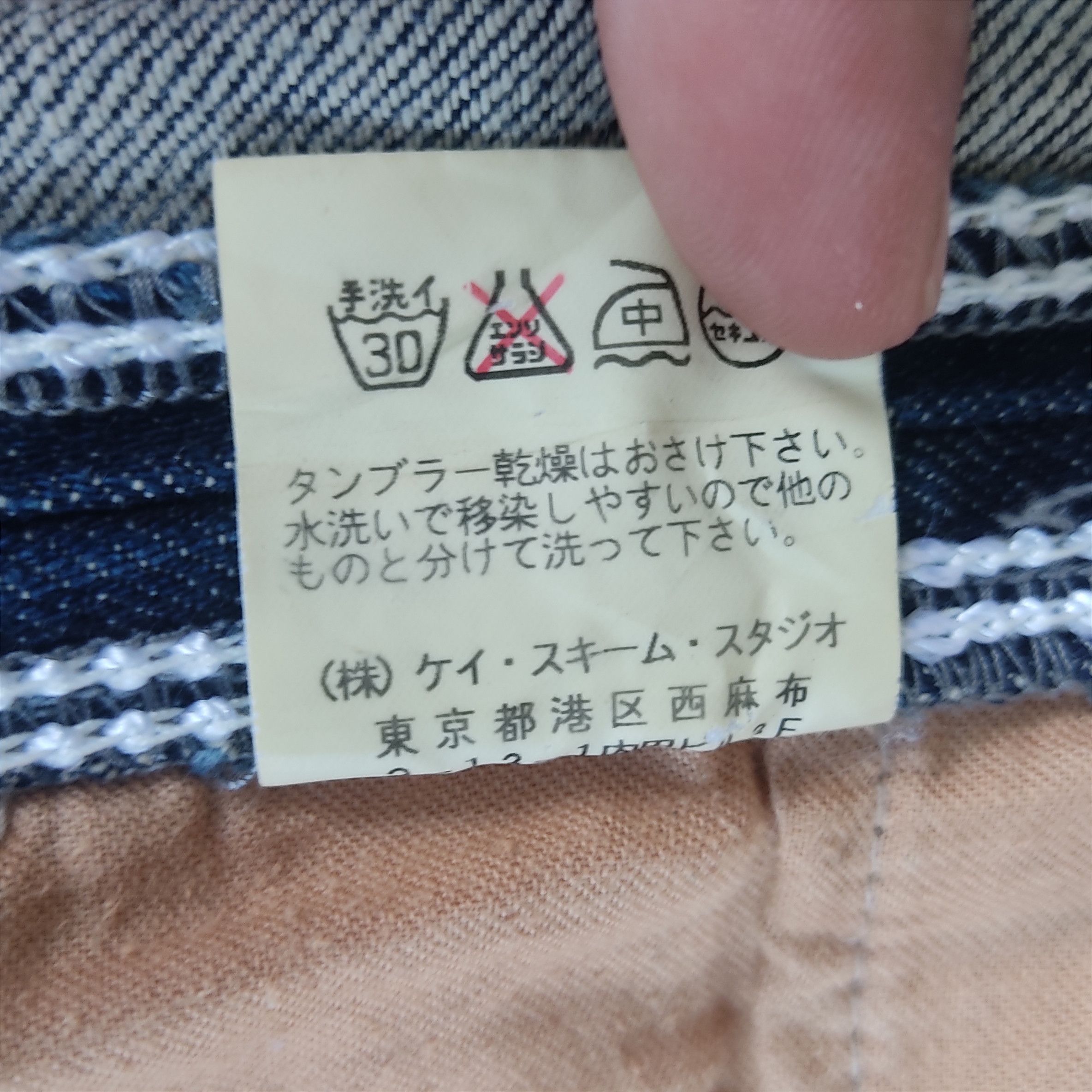 20471120 Koji Tachiyama Fix Low Rise Flare Denim Jeans Size US 30 / EU 46 - 14 Thumbnail