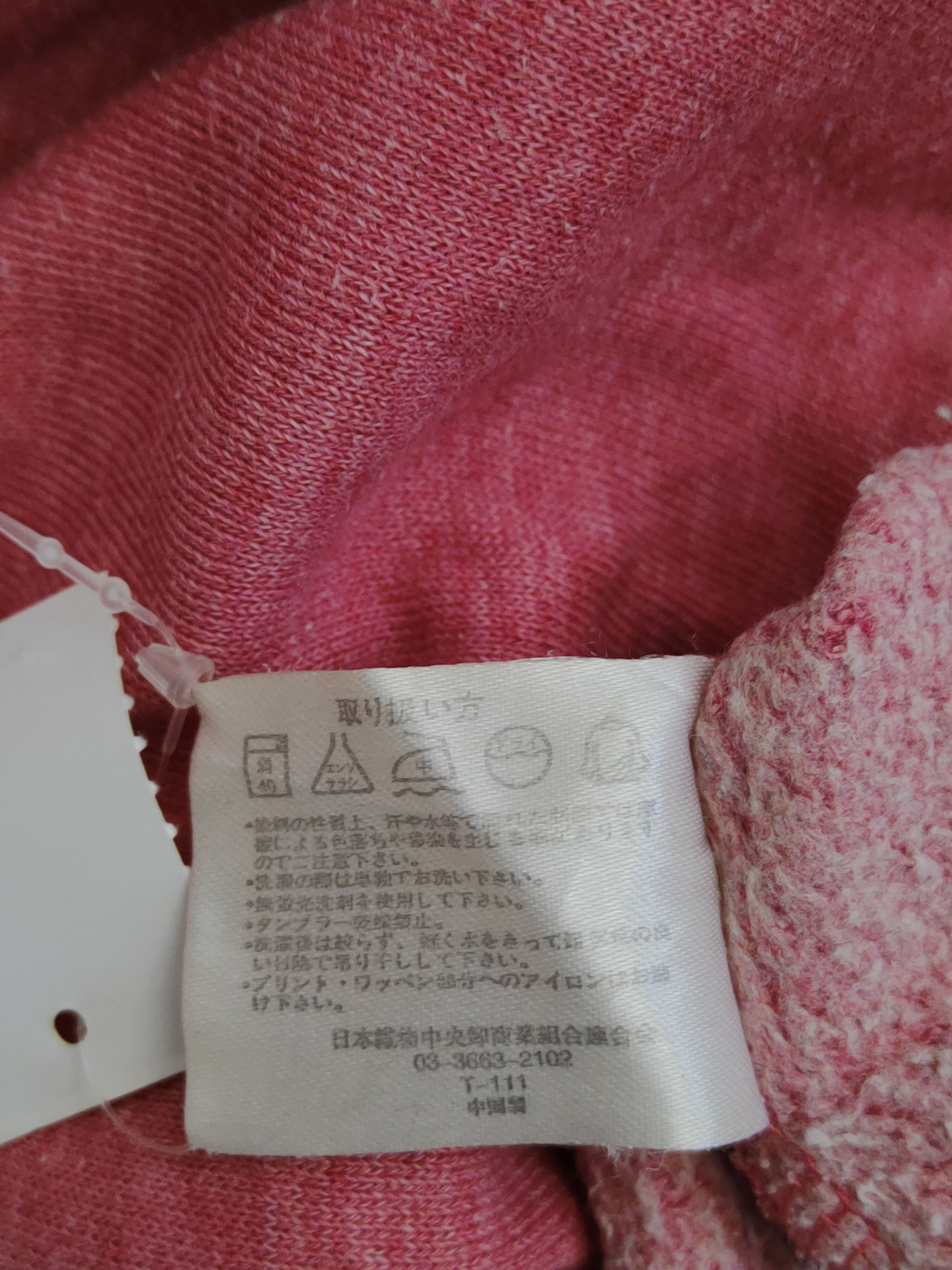 Japanese Brand HMBS Rock Smile like kapital Red Sweater #4271 Size US S / EU 44-46 / 1 - 9 Thumbnail