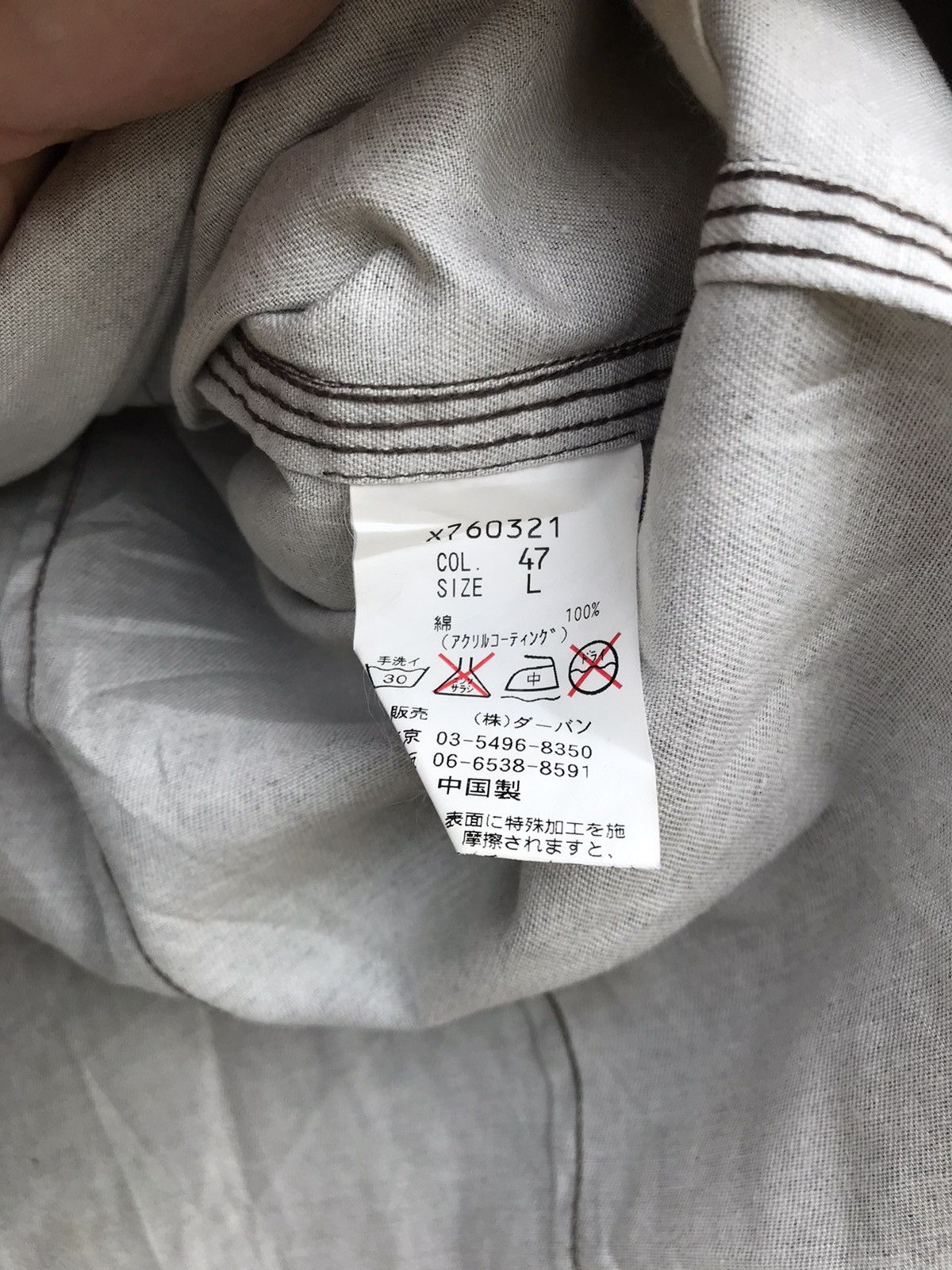 Y's × Yohji Yamamoto RARE VINTAGE A.A.R by YOHJI YAMAMOTO WORKWEAR JACKET Size US M / EU 48-50 / 2 - 9 Thumbnail