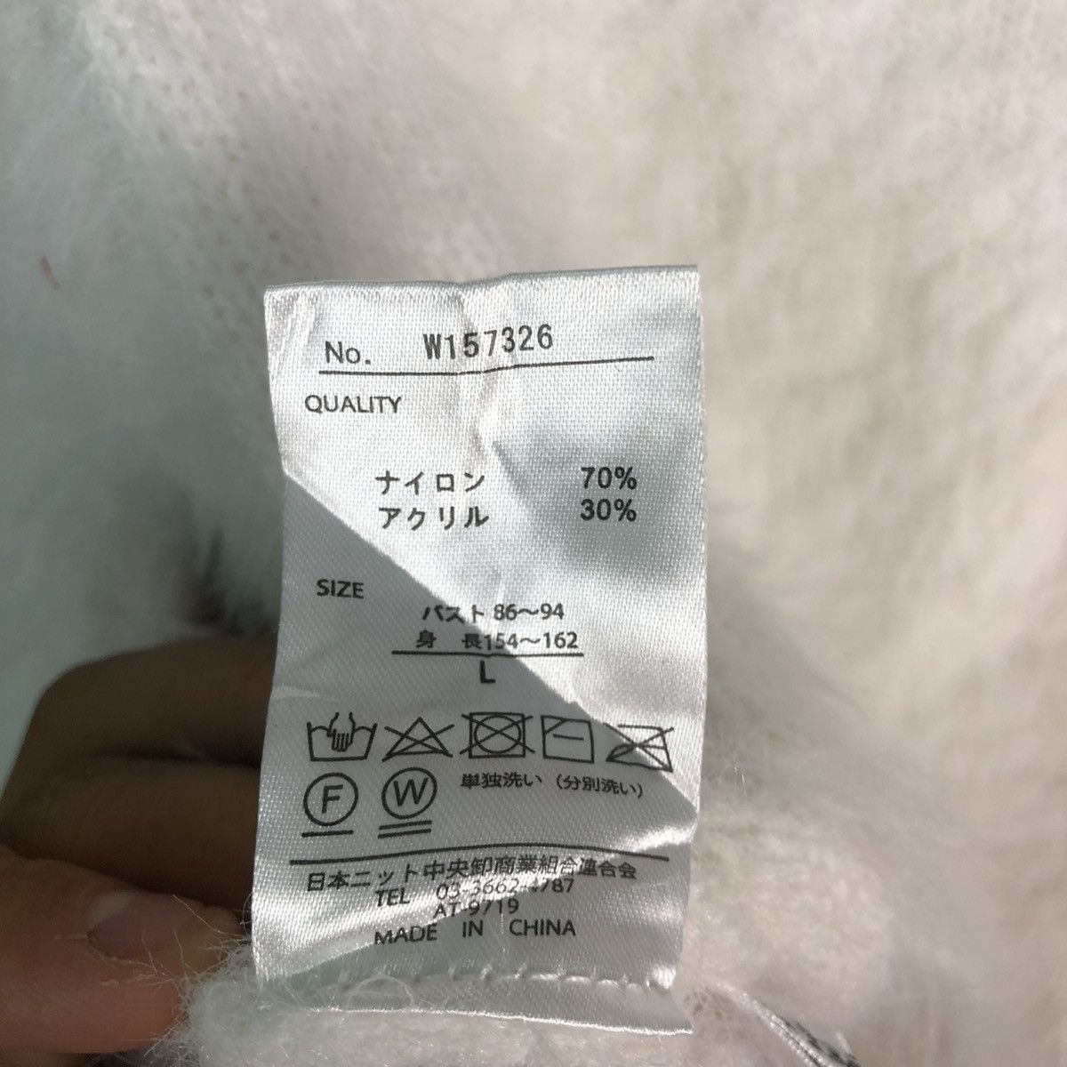Homespun Knitwear × Japanese Brand DLL Khalita White MOhair Shag Shaggy Knitwear #c232 Size US M / EU 48-50 / 2 - 10 Thumbnail