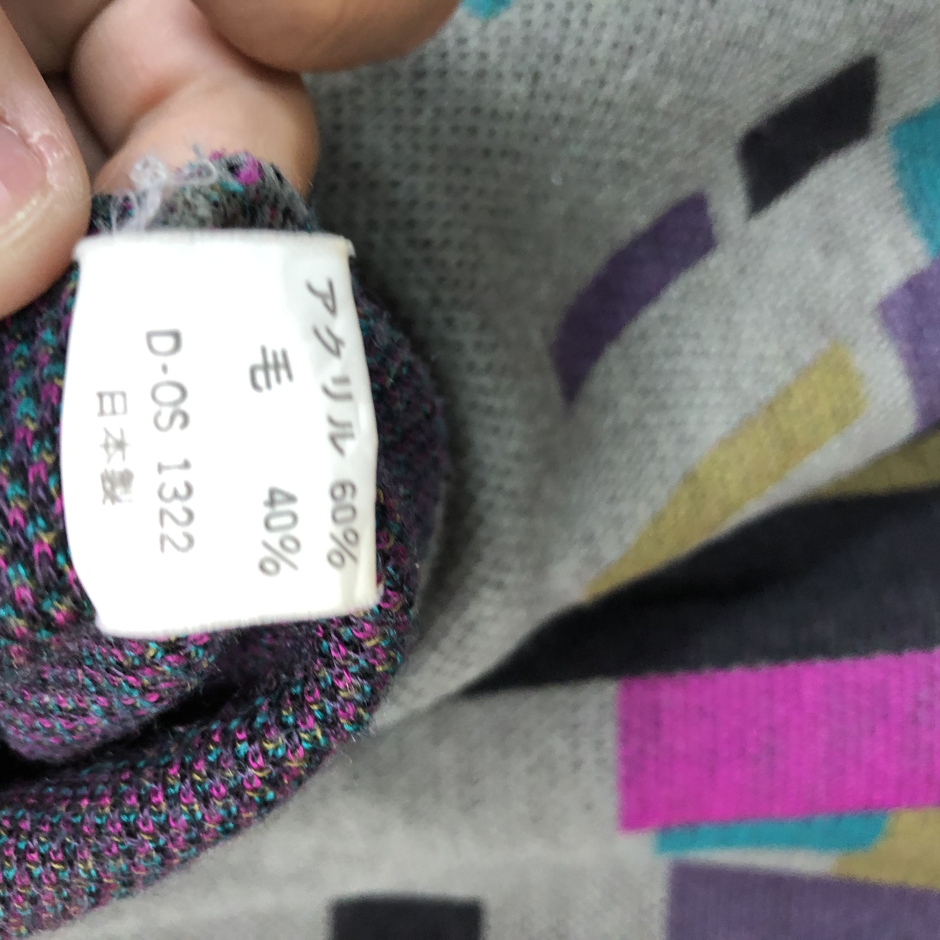 Homespun Knitwear Bel Shepree MUlticolor Shag Shaggy Knitwear #c473 Size US S / EU 44-46 / 1 - 13 Thumbnail