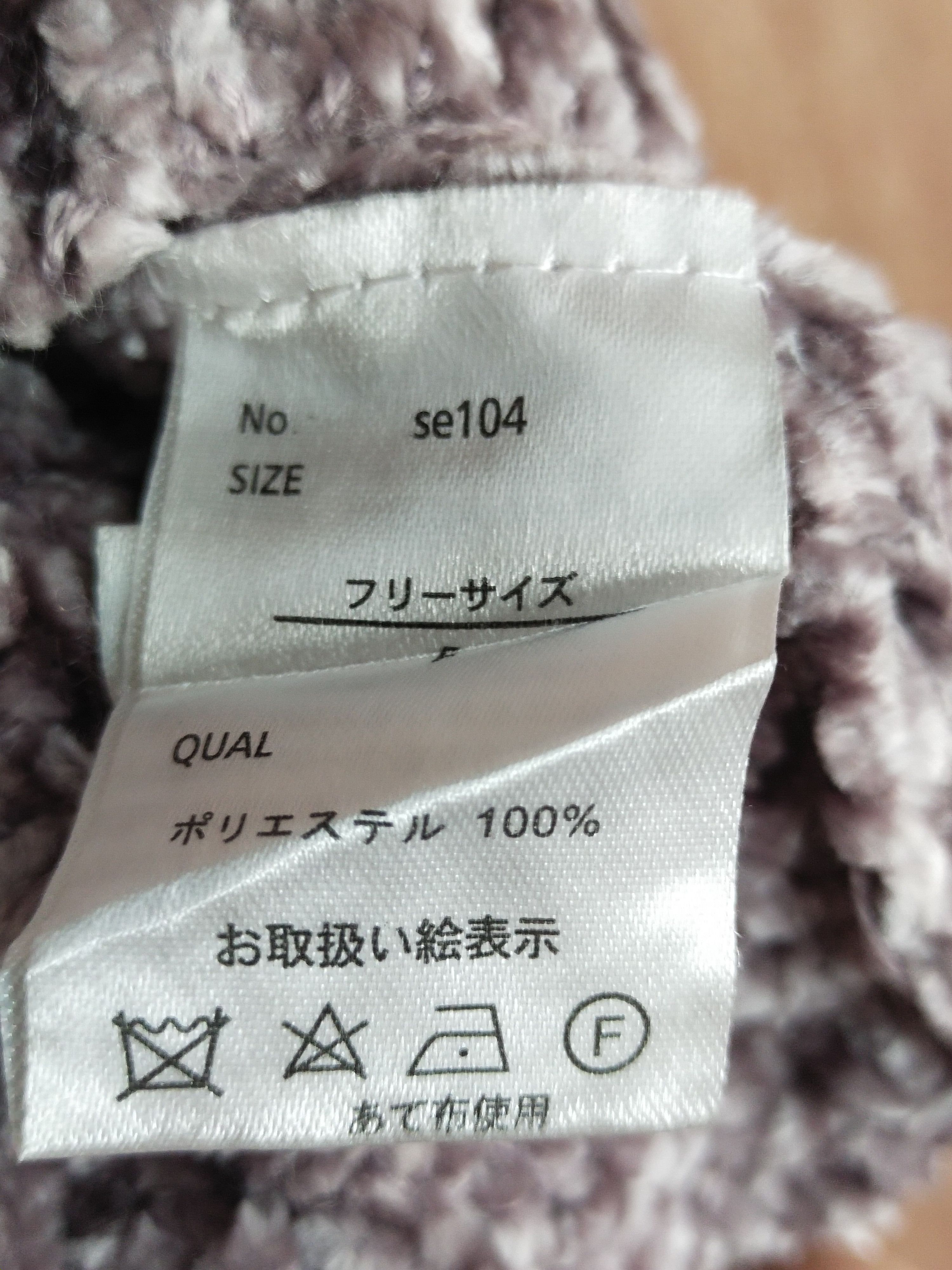 Homespun Knitwear × Japanese Brand GRL Crop Top light shag shaggy fur purple Knitwear #S106 Size L / US 10 / IT 46 - 6 Thumbnail