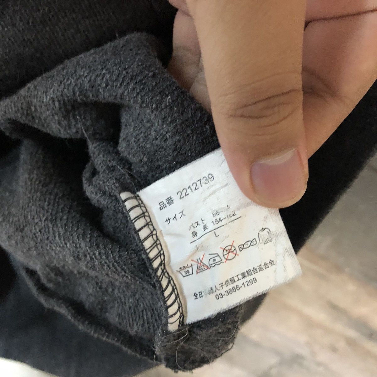 Japanese Brand DL Other Area Remark Skulls leopard Grey Hoodie #3600 Size US S / EU 44-46 / 1 - 10 Thumbnail