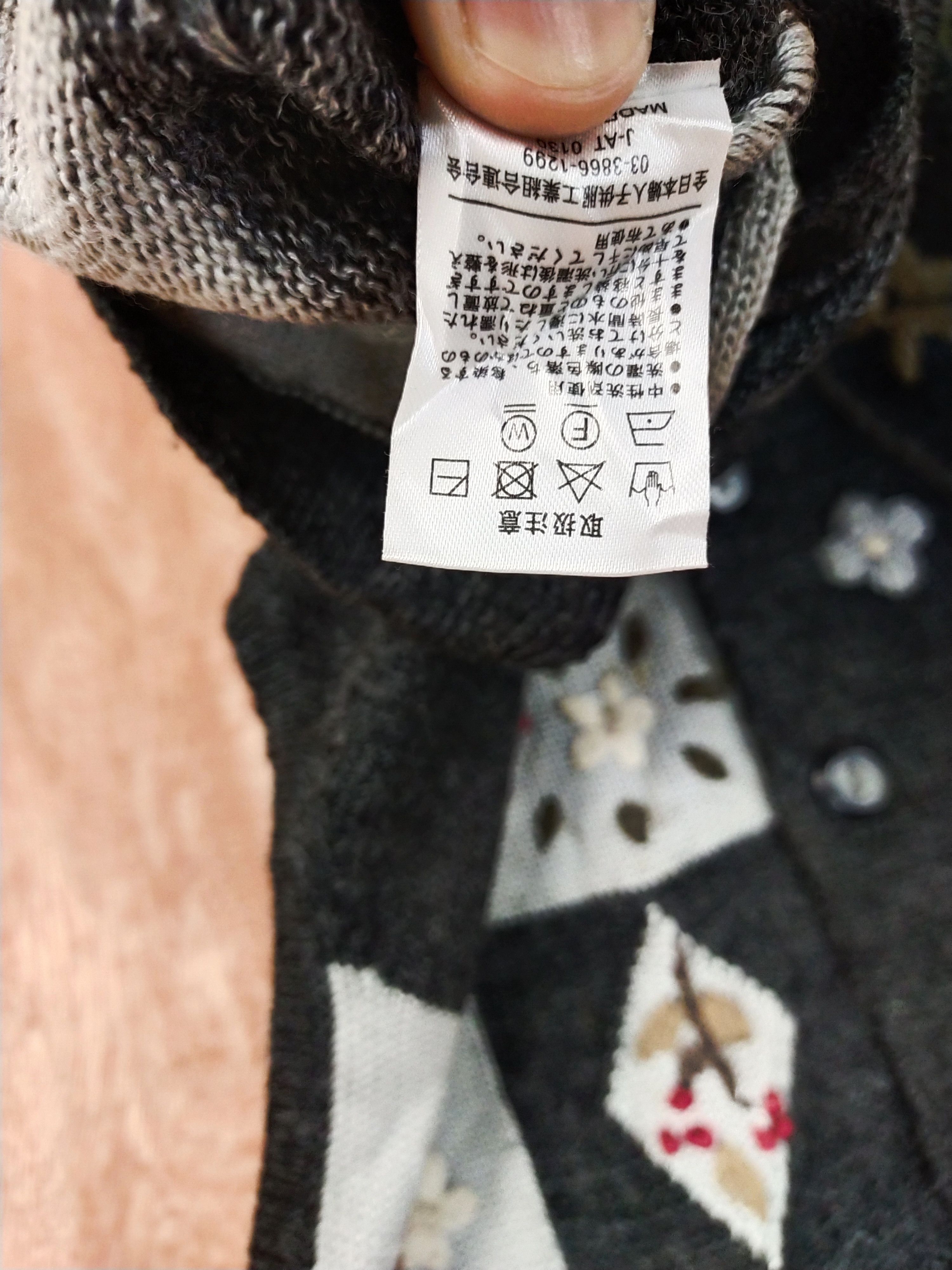 Vintage Collection's K gray art vest cardigan knitwear #S156 Size US S / EU 44-46 / 1 - 6 Thumbnail