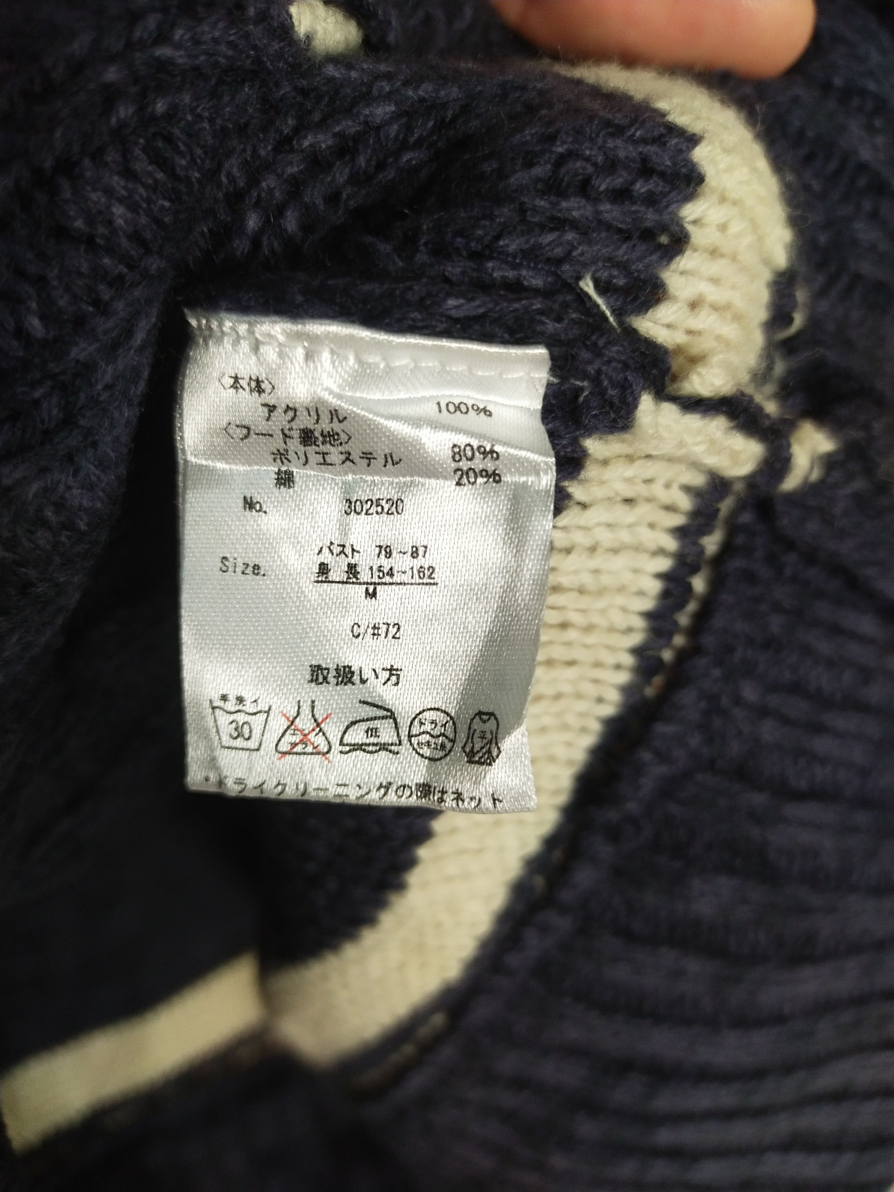 Homespun Knitwear Quatre Vinght Dixans stripe cardigan Knitwear #S111 Size M / US 6-8 / IT 42-44 - 6 Thumbnail