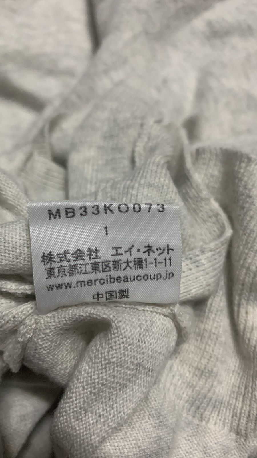 Designer × Issey Miyake × mercibeaucoup MERCIBEAUCOUP JAPAN ISSEY MIYAKE CAPES Size ONE SIZE - 9 Thumbnail