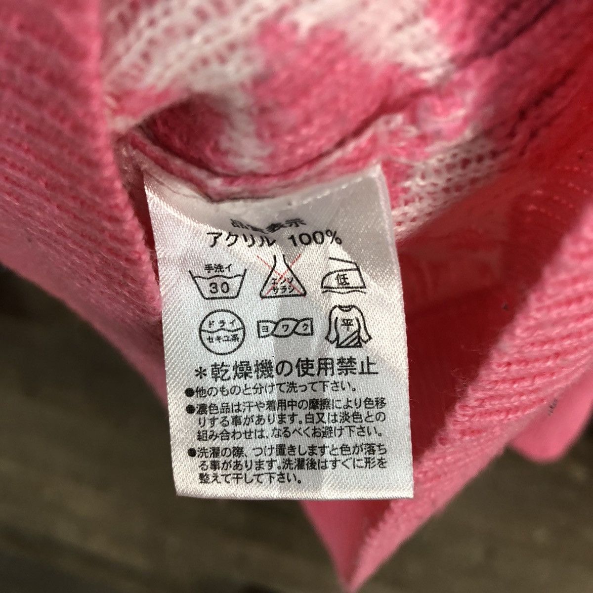 Homespun Knitwear DLL Baby Doll PInk Shaggy cardigan Knitwear #c673 Size S / US 4 / IT 40 - 14 Thumbnail