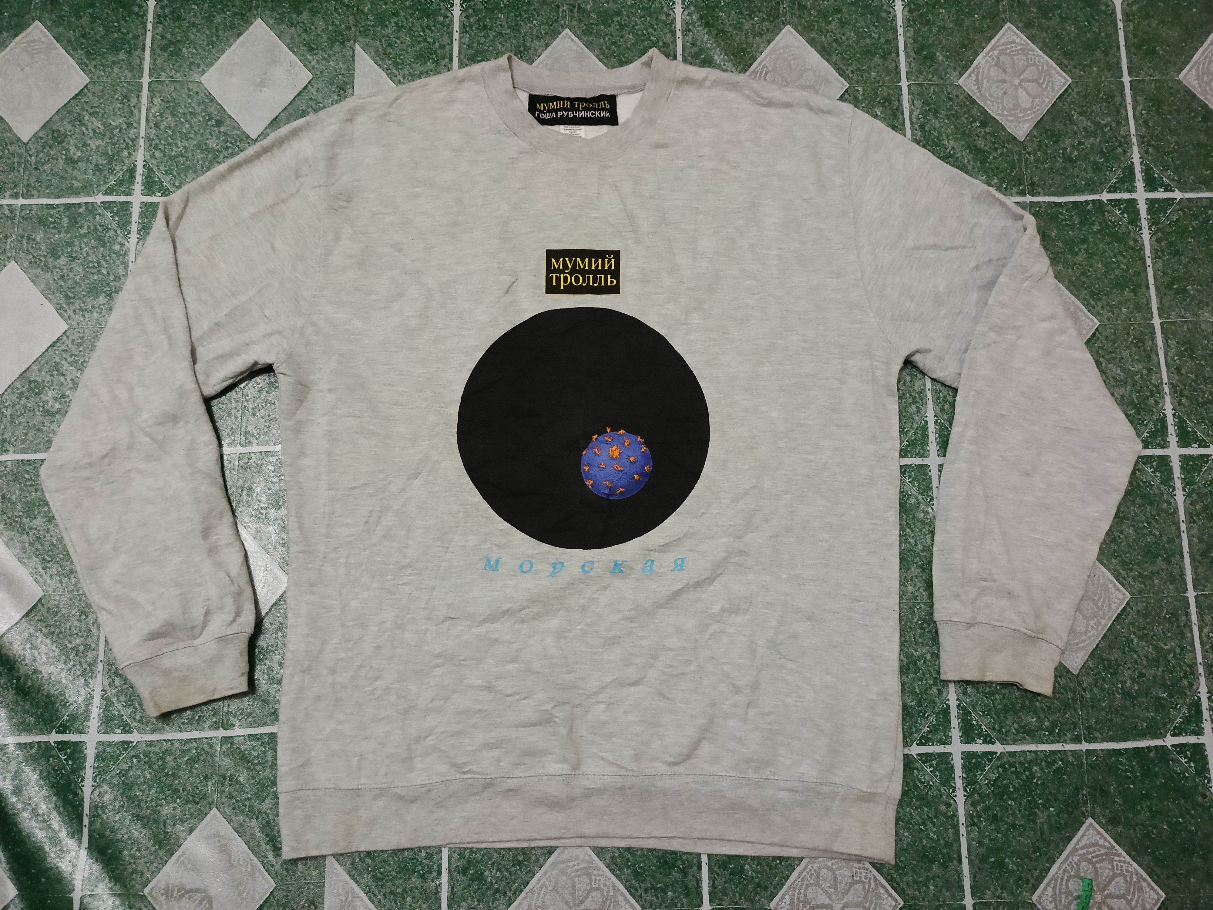 Gosha Rubchinskiy Rare!!! Vintage Gosha Rubchinskiy MopcKaR Sweatshirt Size US XL / EU 56 / 4 - 1 Thumbnail