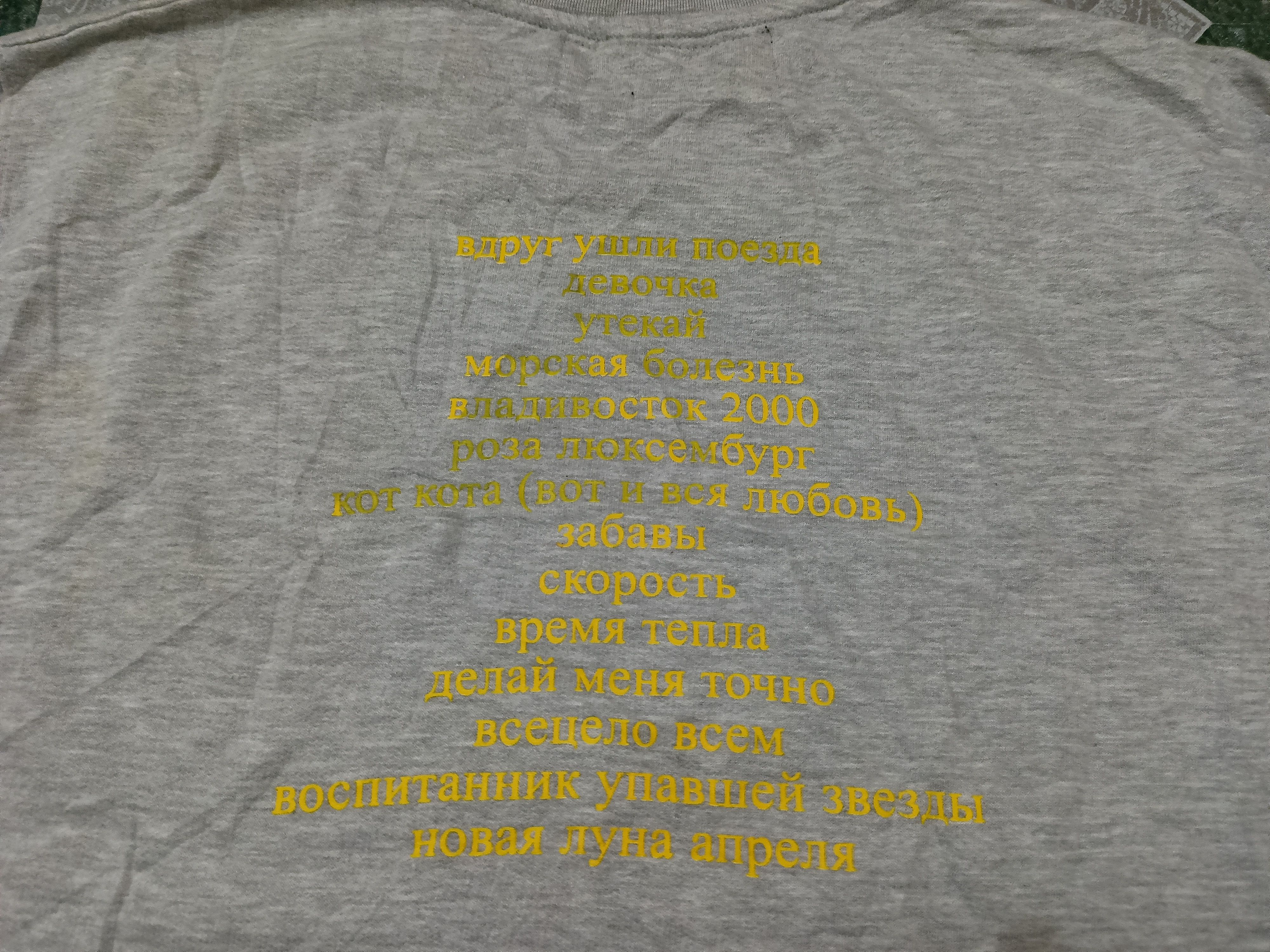 Gosha Rubchinskiy Rare!!! Vintage Gosha Rubchinskiy MopcKaR Sweatshirt Size US XL / EU 56 / 4 - 9 Thumbnail