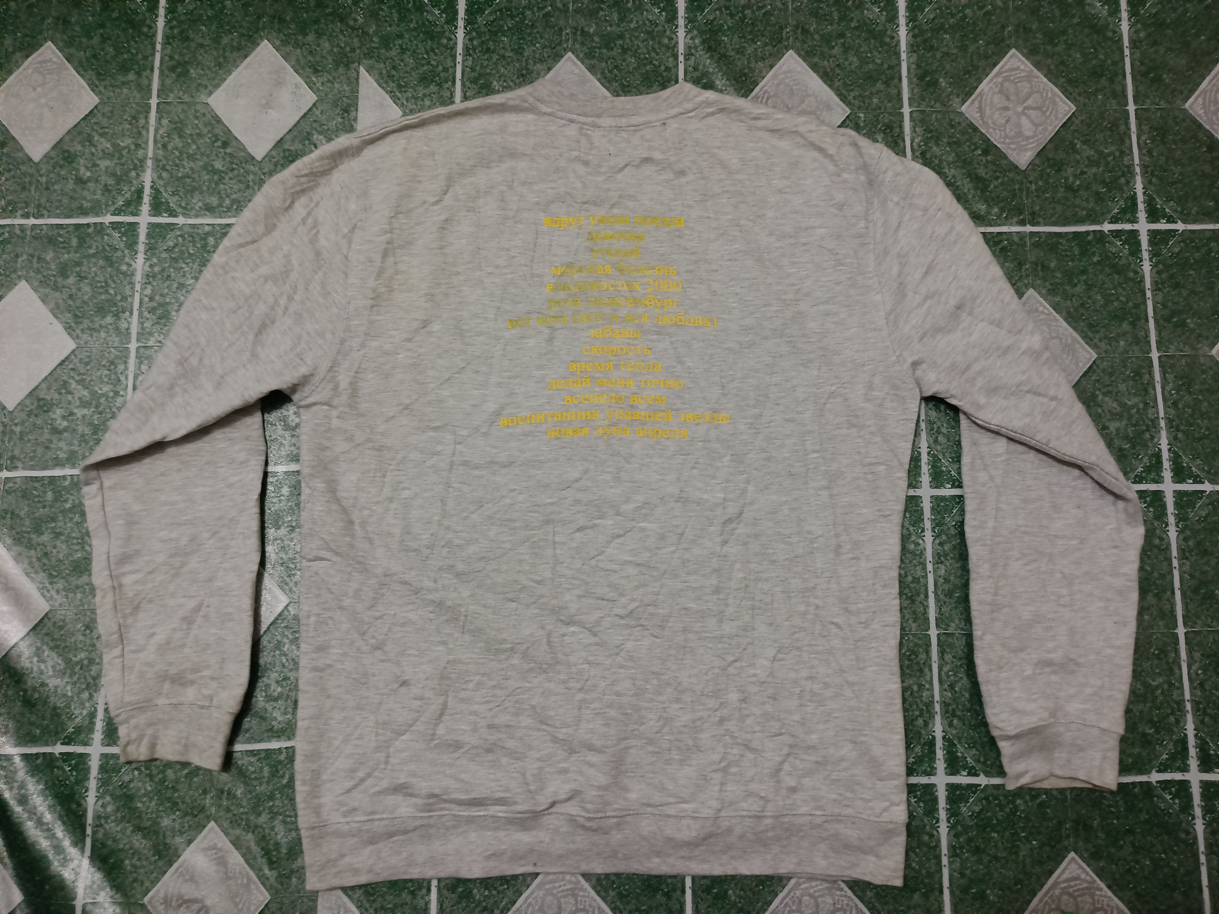 Gosha Rubchinskiy Rare!!! Vintage Gosha Rubchinskiy MopcKaR Sweatshirt Size US XL / EU 56 / 4 - 8 Thumbnail