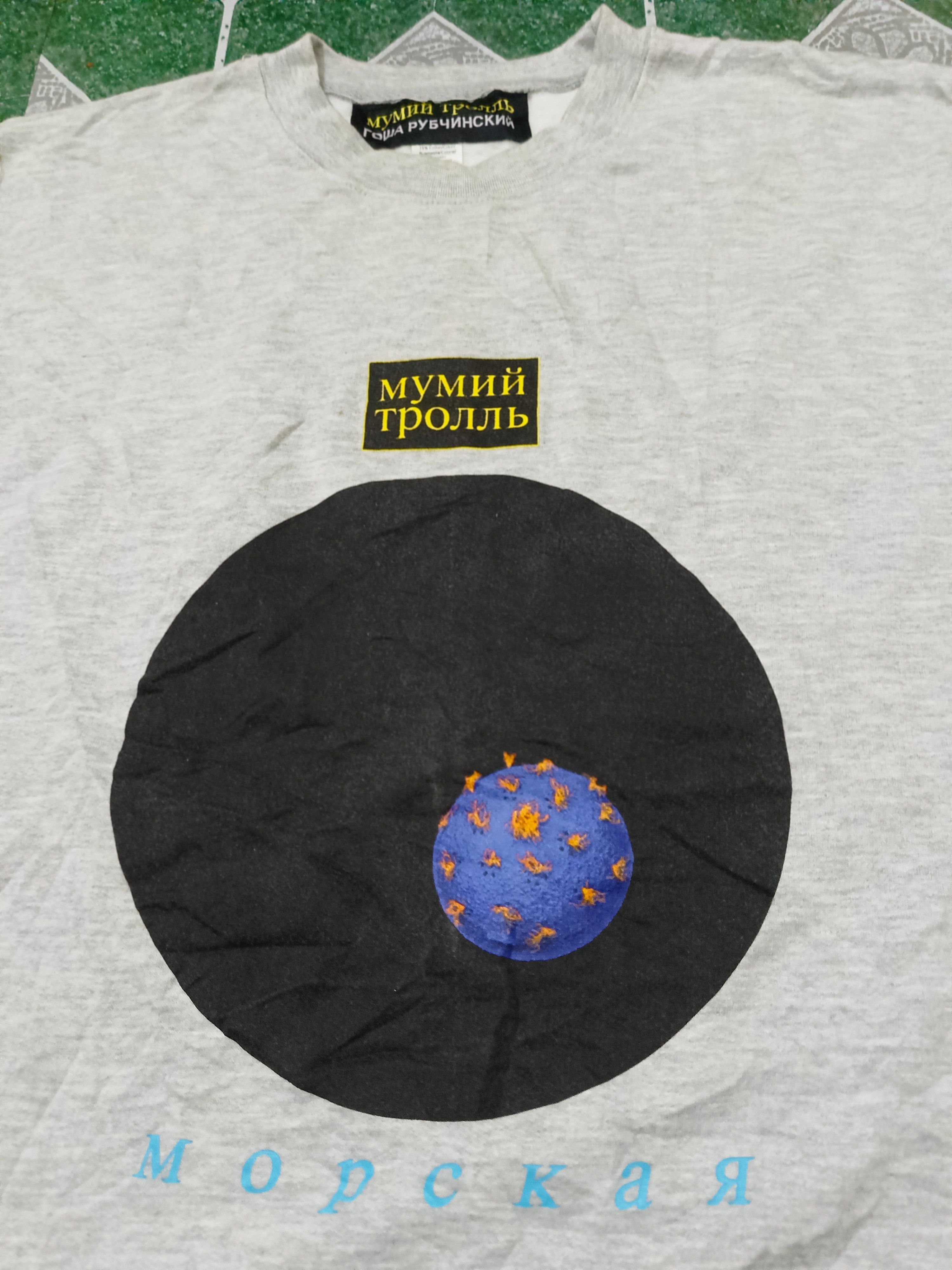 Gosha Rubchinskiy Rare!!! Vintage Gosha Rubchinskiy MopcKaR Sweatshirt Size US XL / EU 56 / 4 - 2 Thumbnail