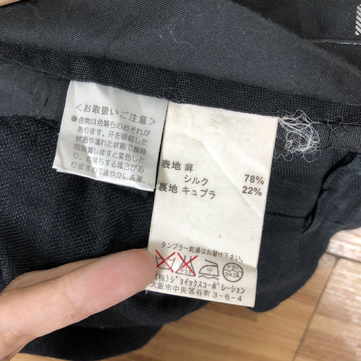 Lanvin Vintage LANVIN Collection Wool Pants Trousers Size US 40 / EU 56 - 6 Thumbnail